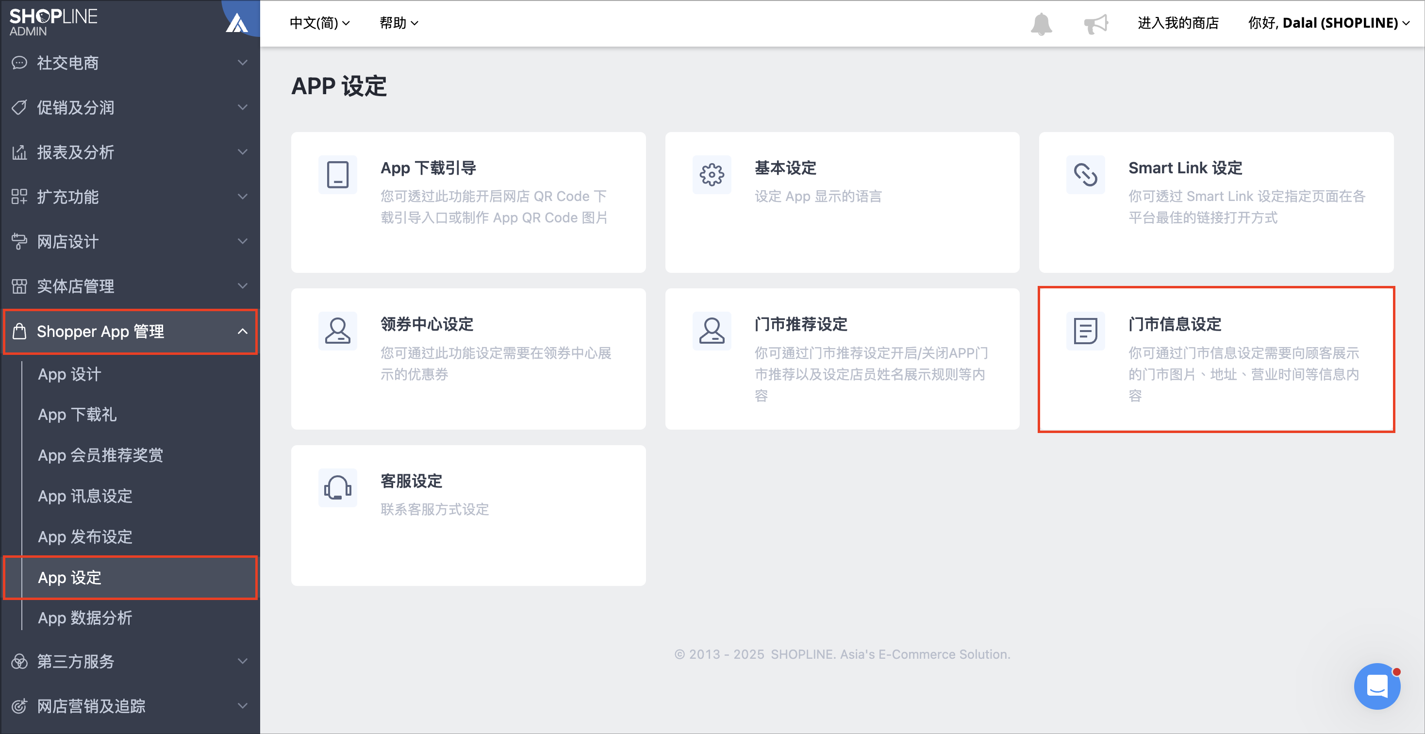 Screenshot 2025-05-27 at 12.53.20 PM copy 3.png