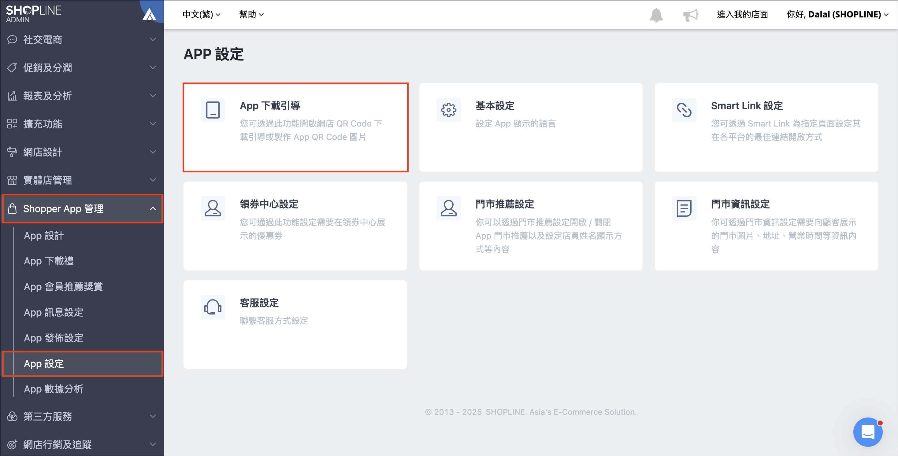 Screenshot 2025-05-27 at 12.47.04 PM copy 7.png