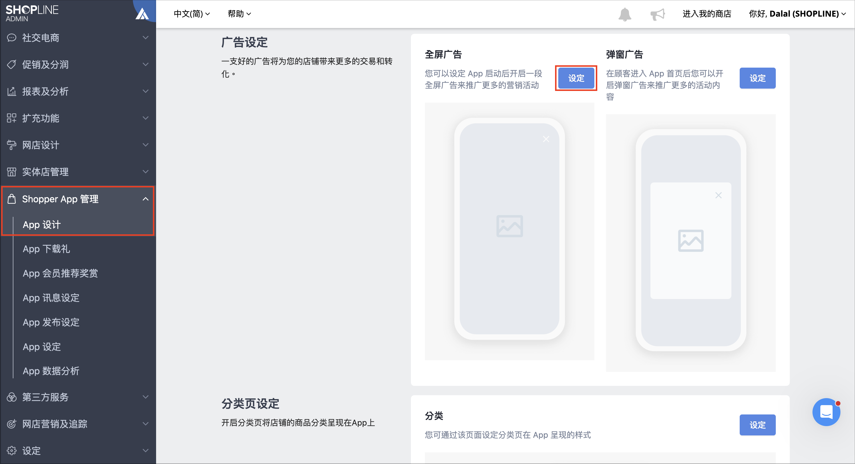 Screenshot 2025-05-29 at 1.13.00 AM.png