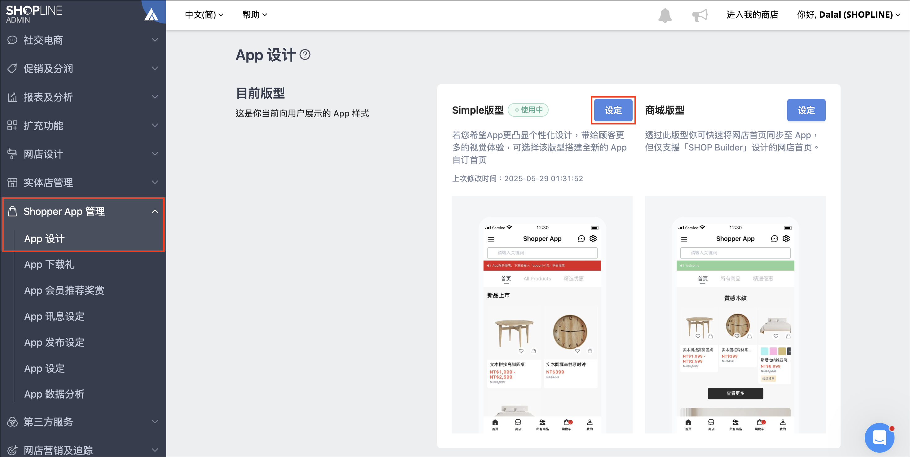 Screenshot 2025-05-29 at 1.45.31 AM.png