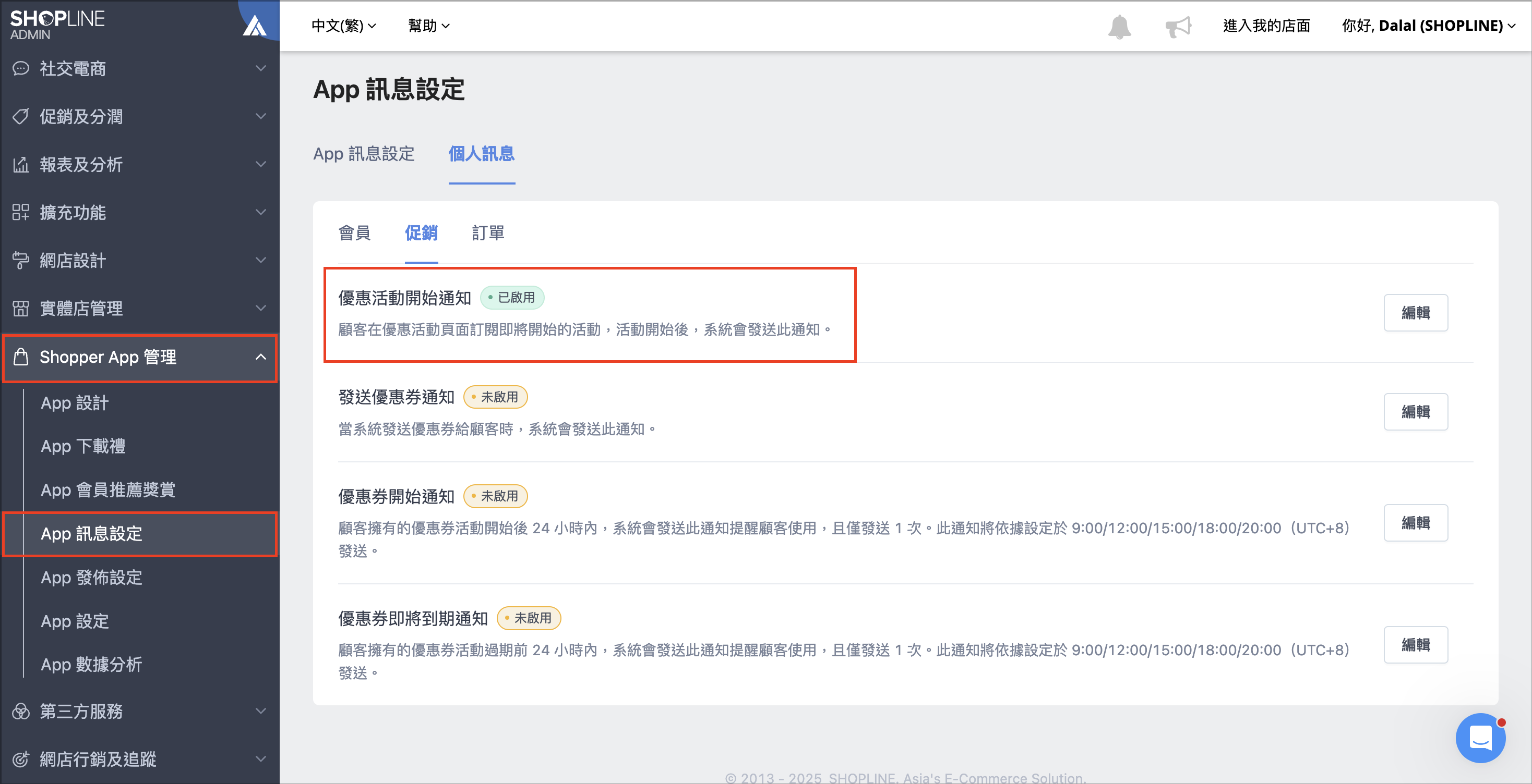 Screenshot 2025-05-29 at 11.07.28 AM.png