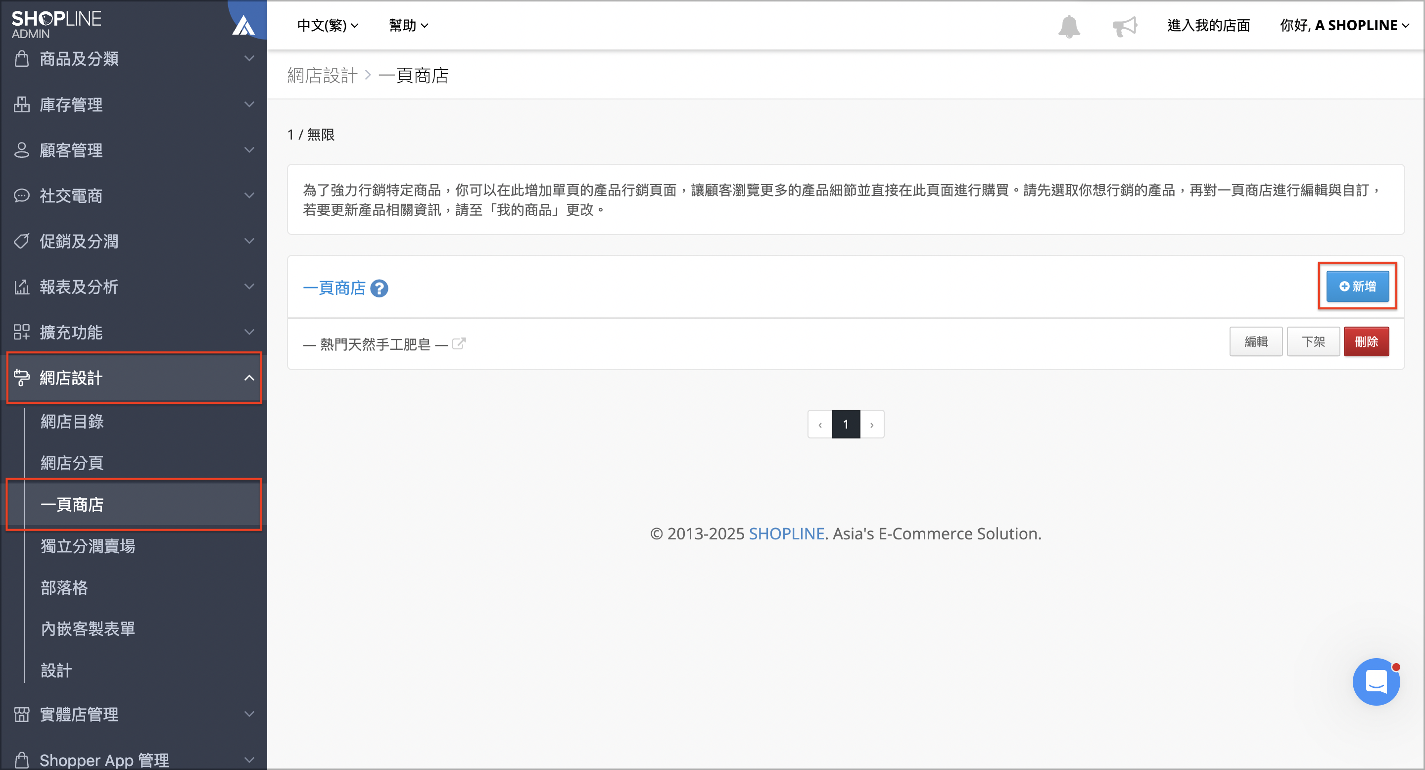 截圖 2025-06-02 上午11.03.55.png