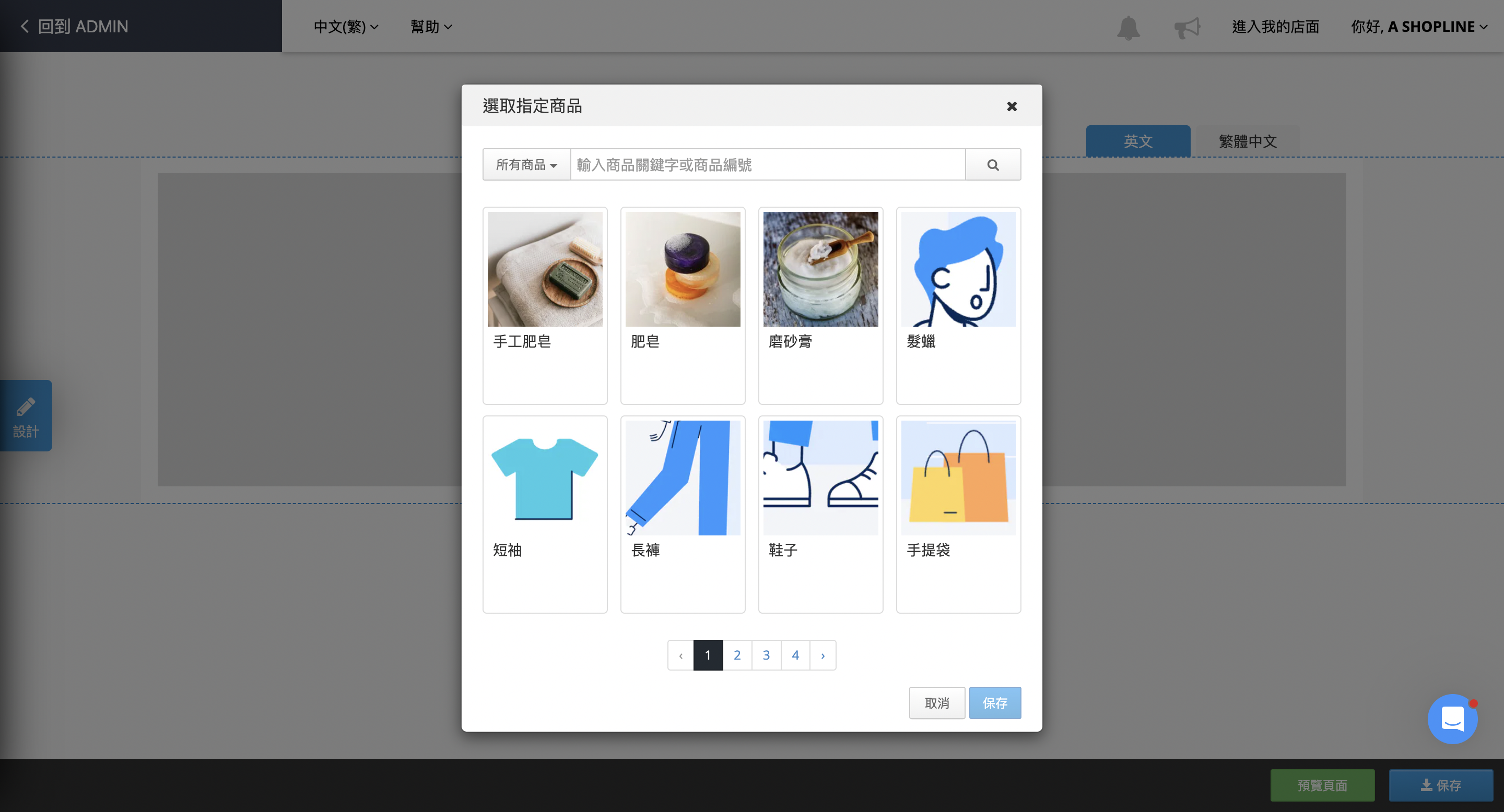 截圖 2025-06-02 上午11.15.51.png