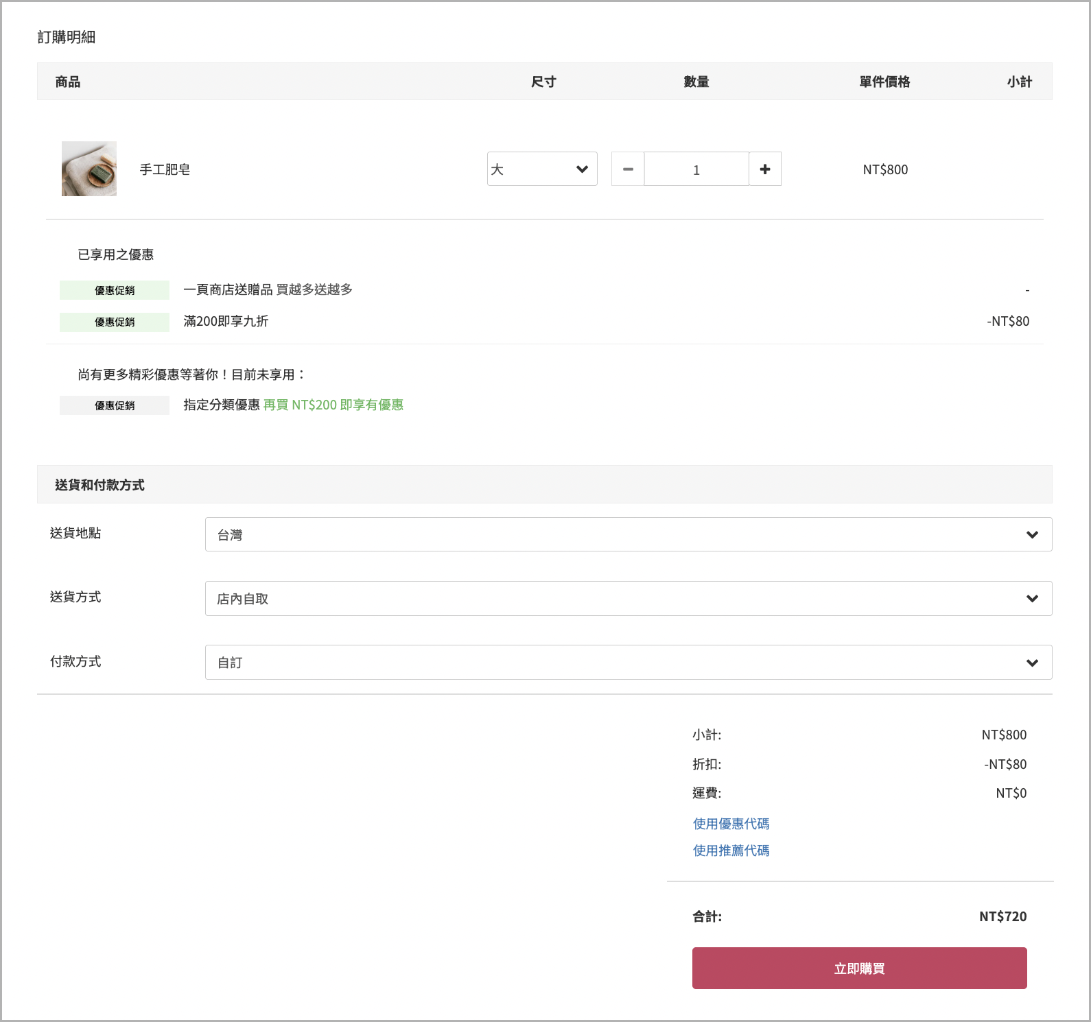 截圖 2025-06-02 下午12.12.49.png