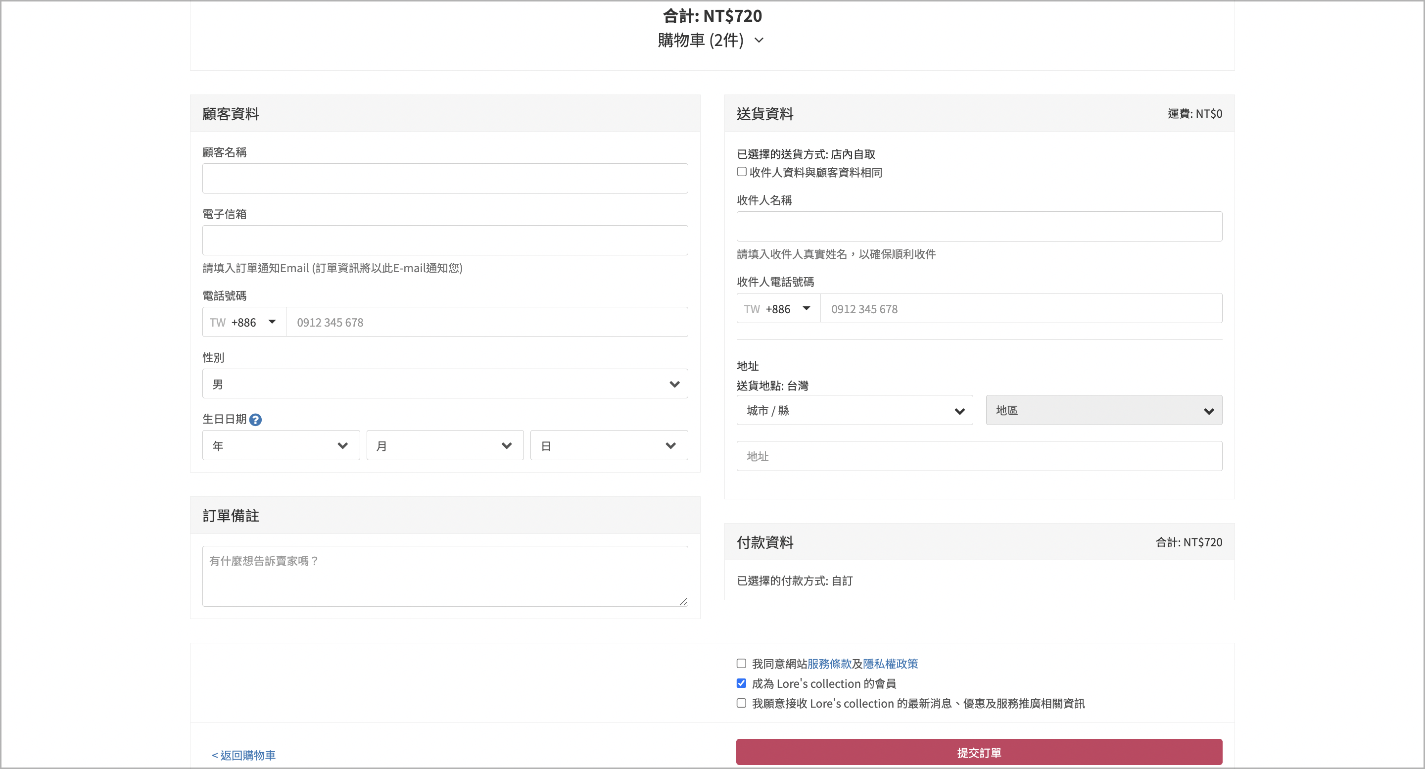 截圖 2025-06-02 下午12.22.02.png
