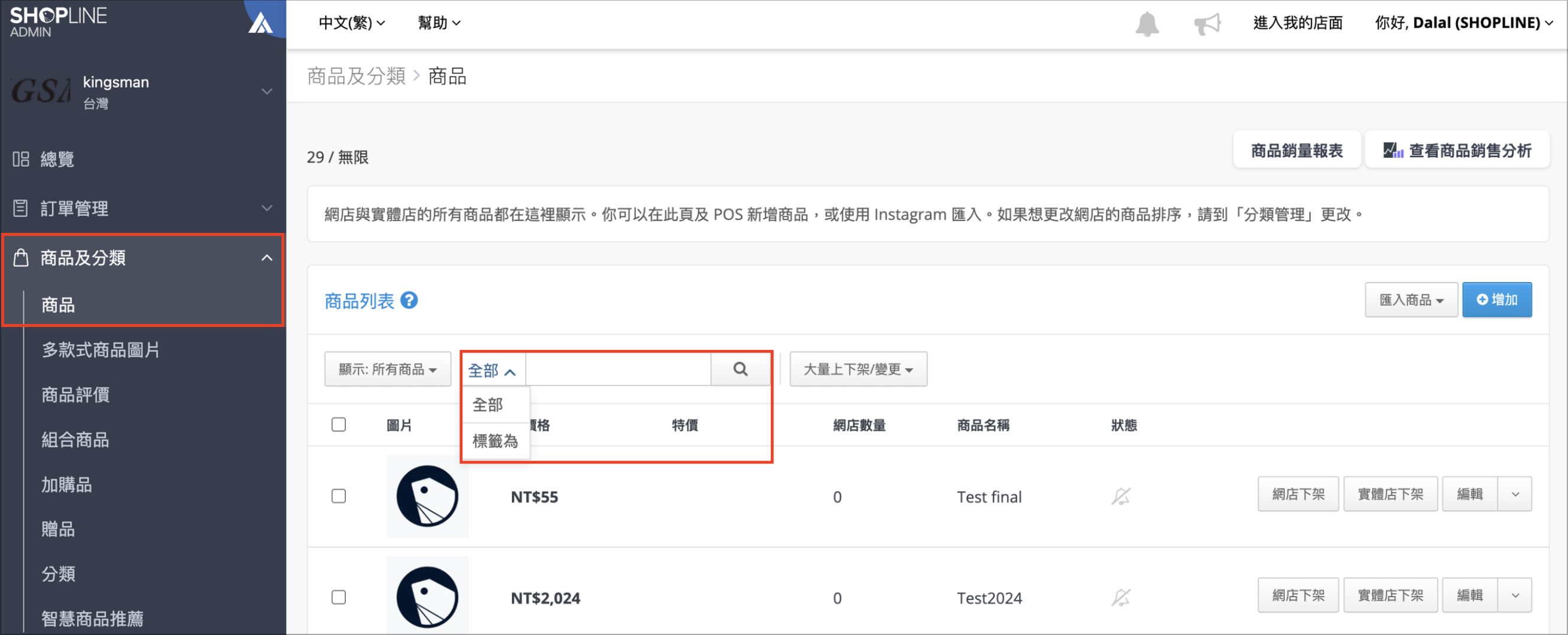 Screenshot 2025-06-02 at 5.37.45 PM.png