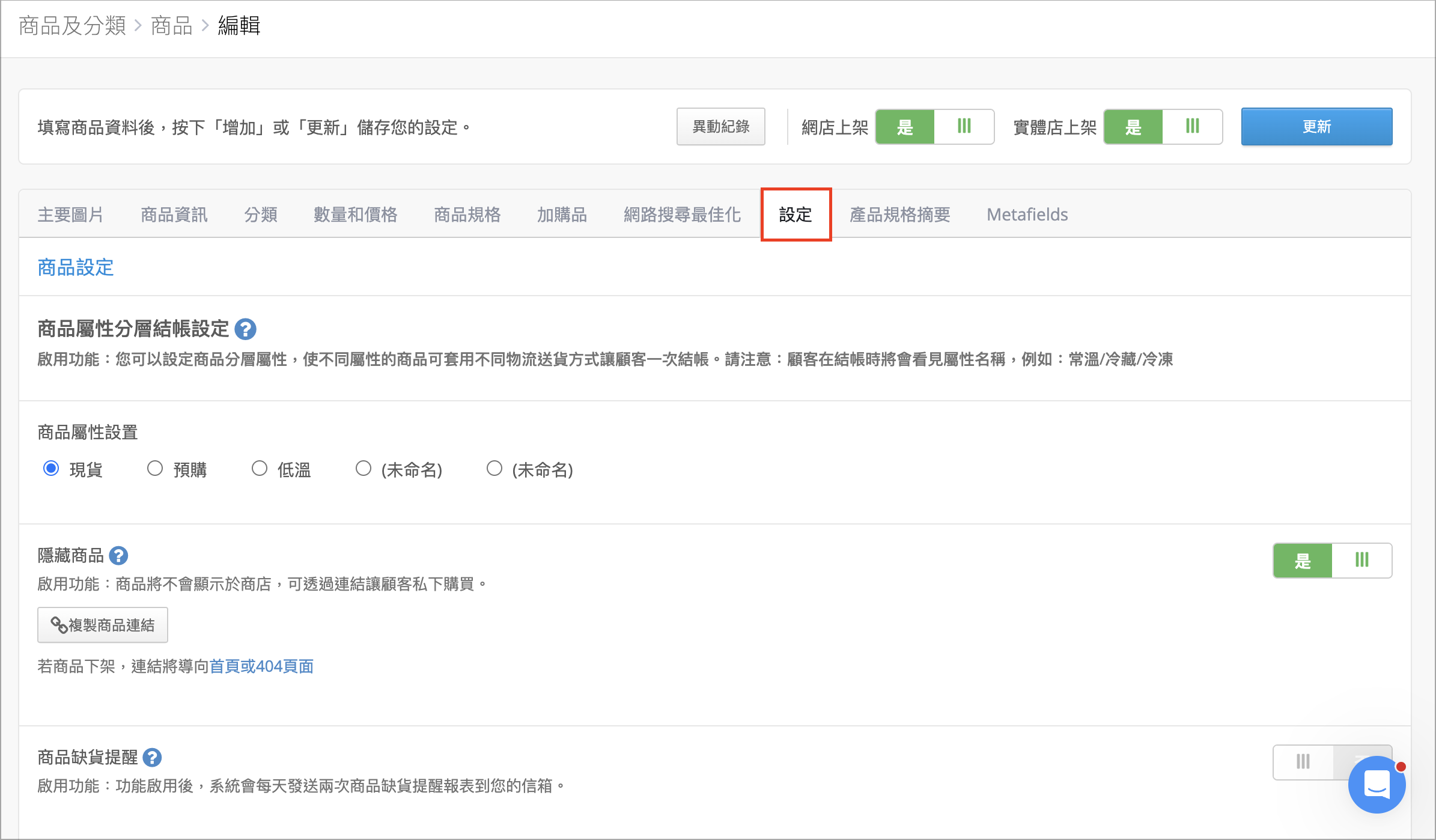 Screenshot 2025-06-02 at 8.24.38 PM.png