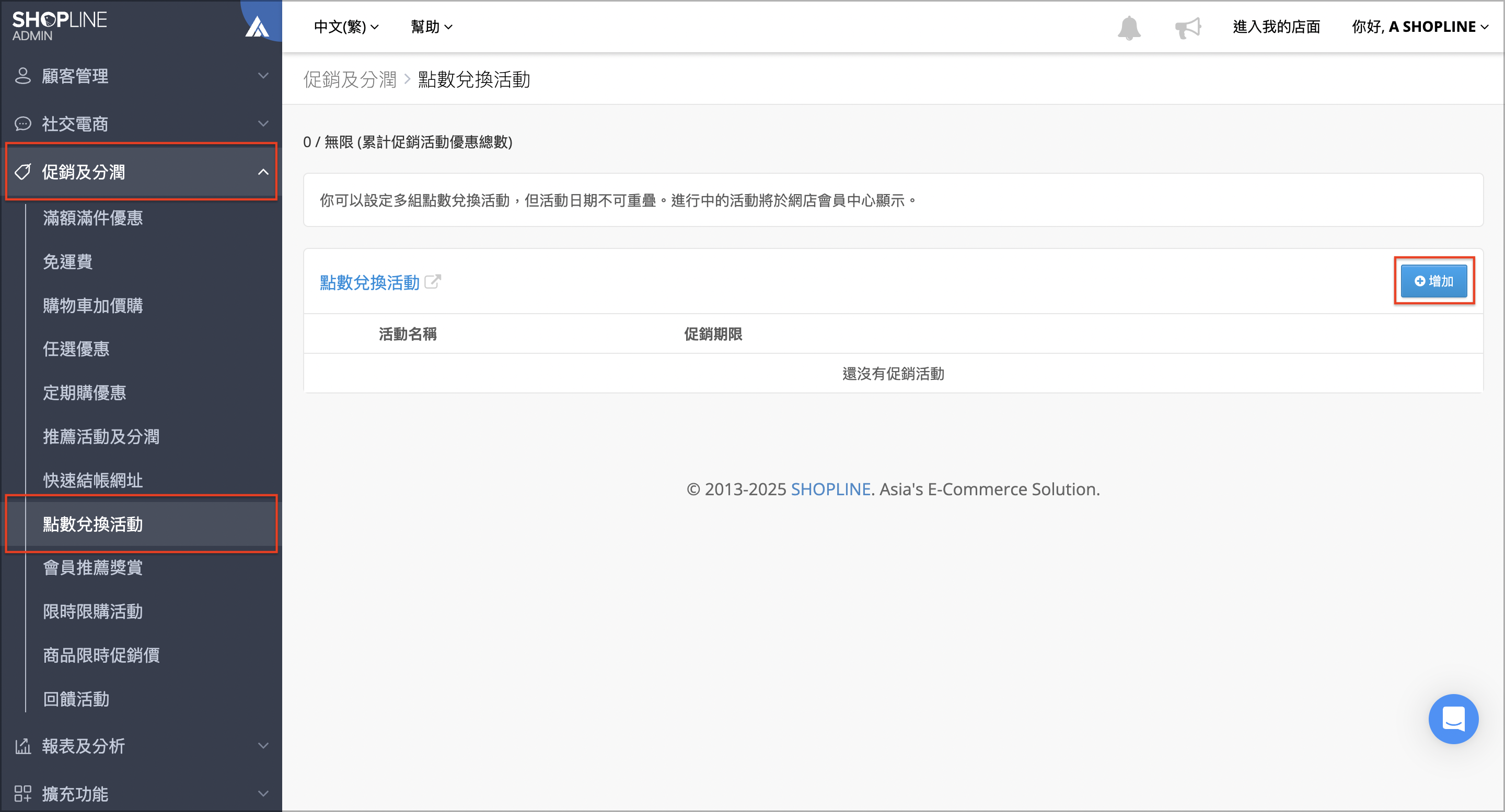 截圖 2025-06-04 下午2.11.40.png