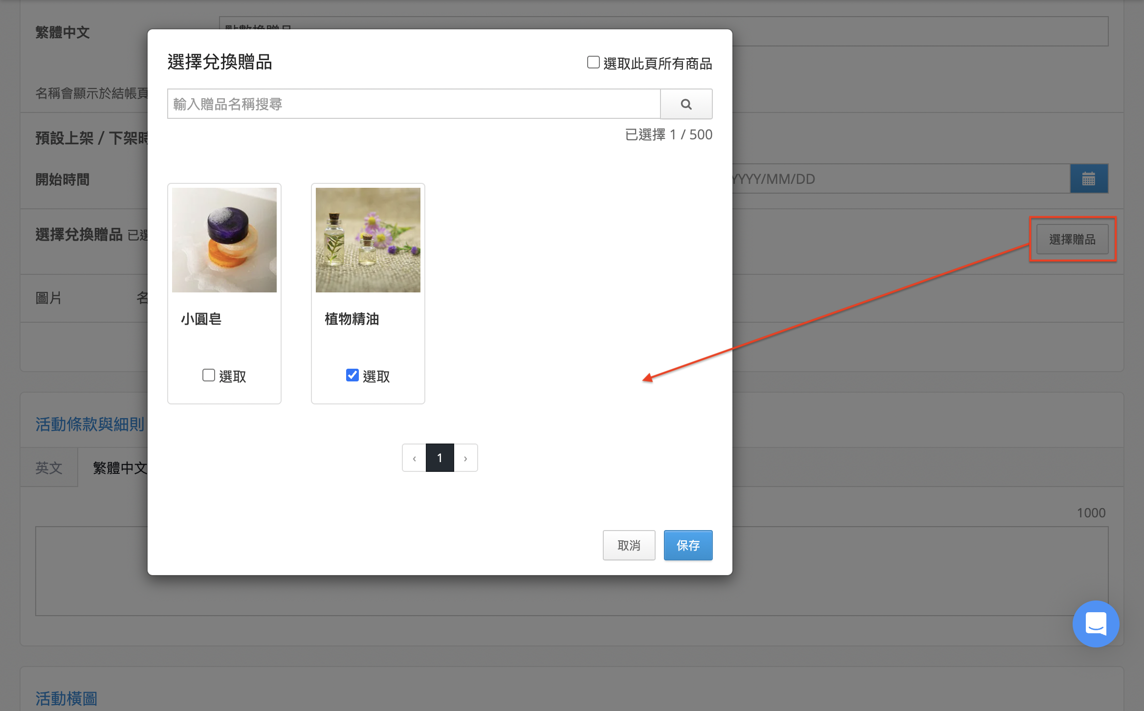 截圖 2025-06-04 下午3.35.02.png
