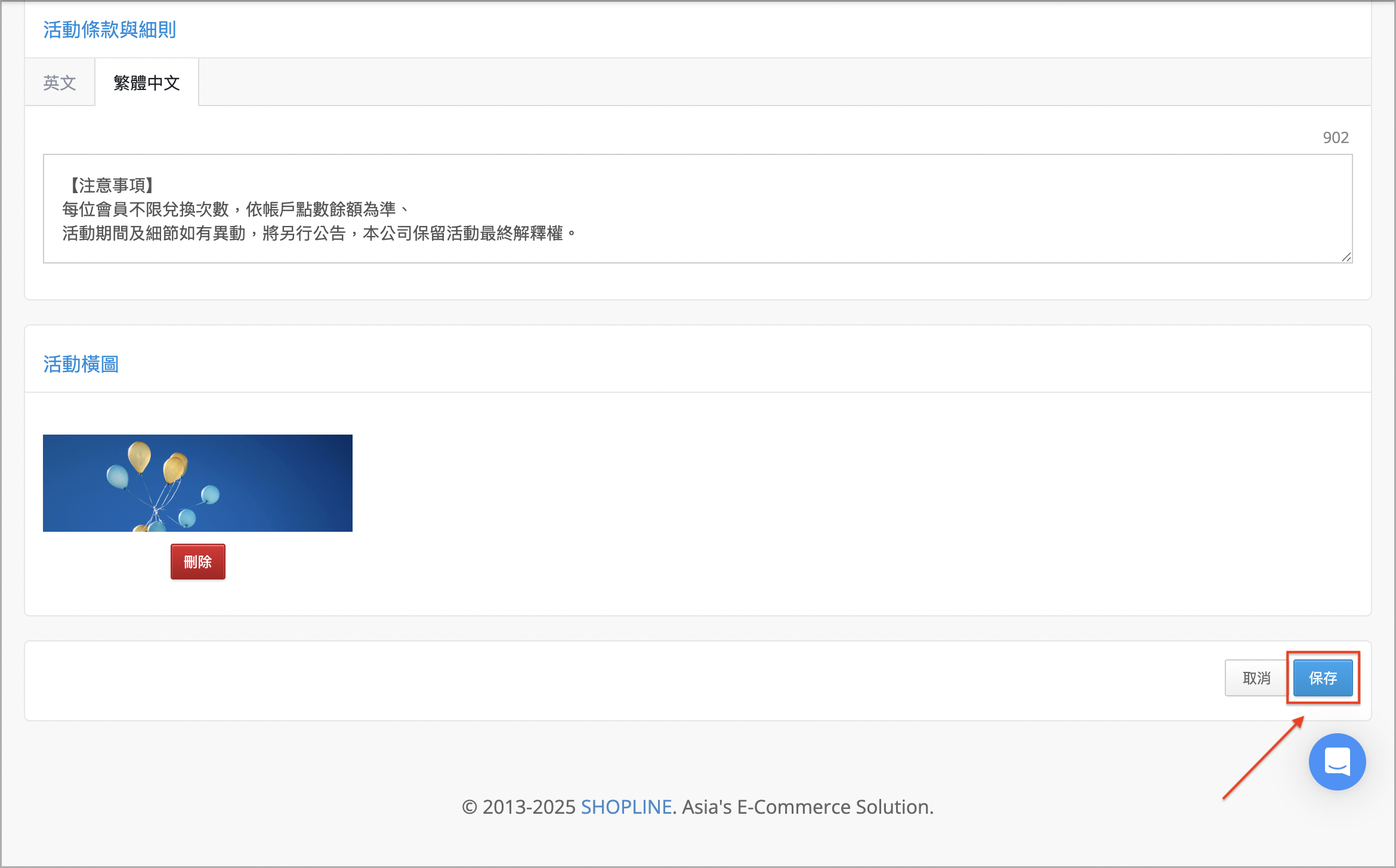 截圖 2025-06-04 下午5.21.31.png