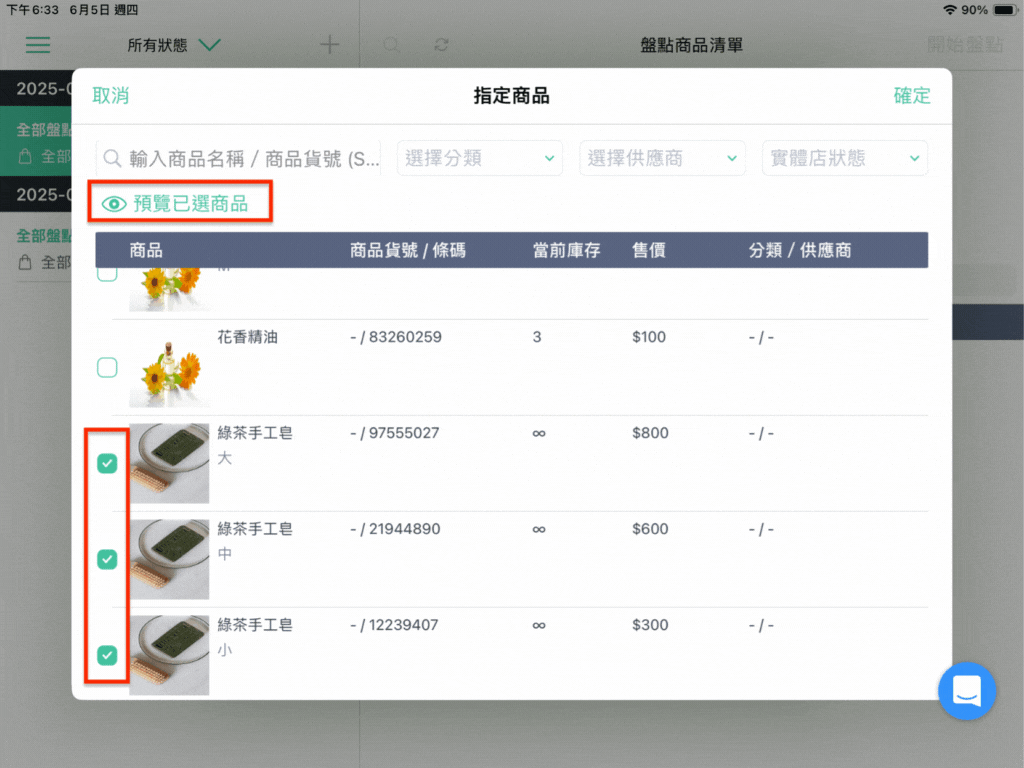 CN Fix 2.gif