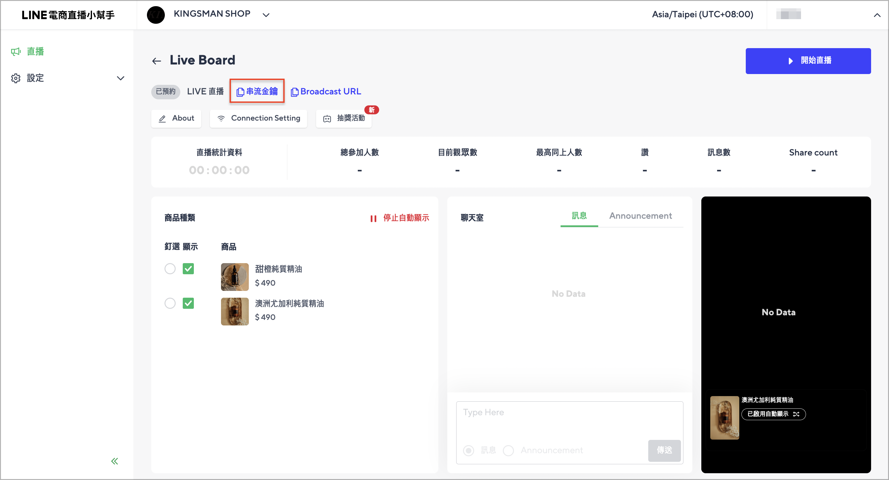截圖 2025-06-10 下午3.45.19.png