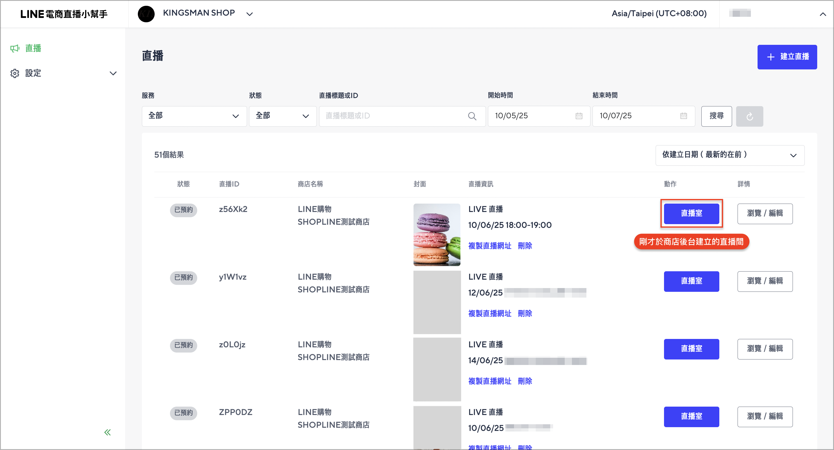 截圖 2025-06-10 下午3.44.15.png