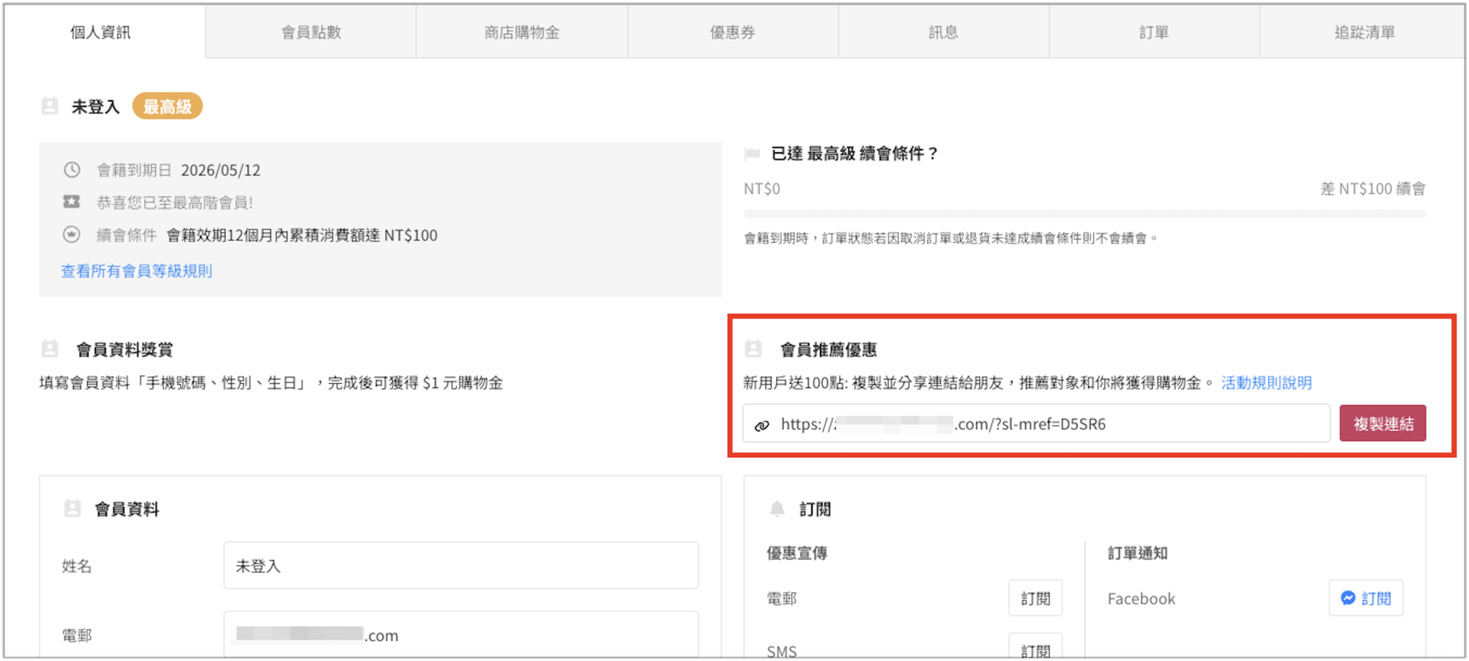 不需手動.png