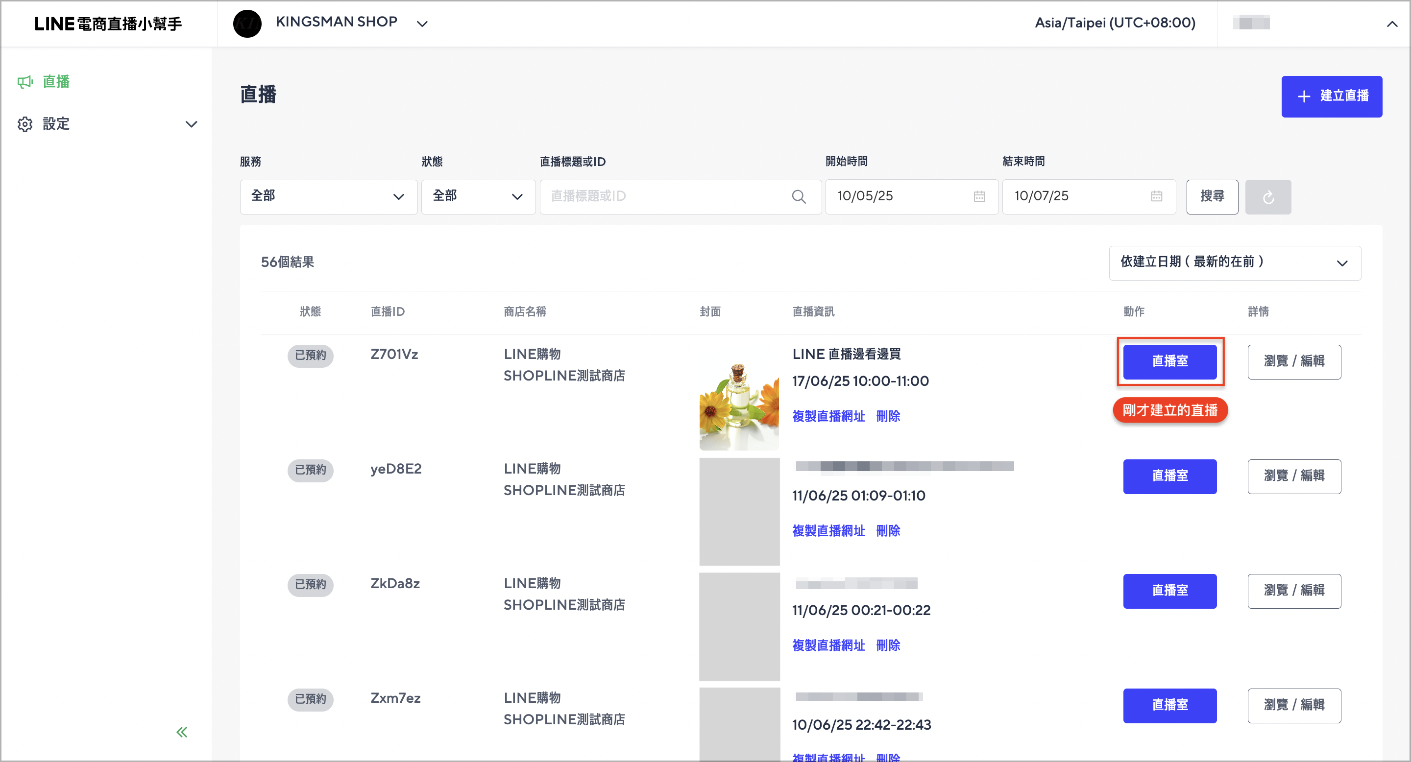截圖 2025-06-11 上午10.40.18.png