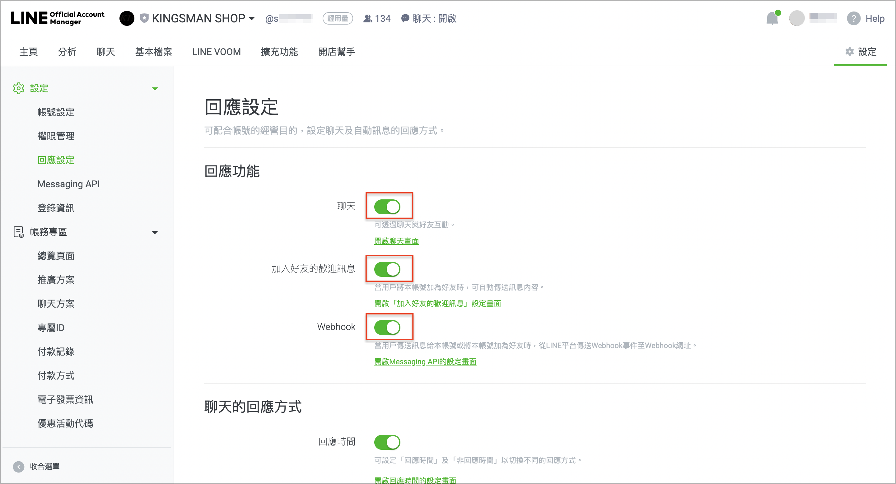 截圖 2025-06-11 下午3.30.14.png