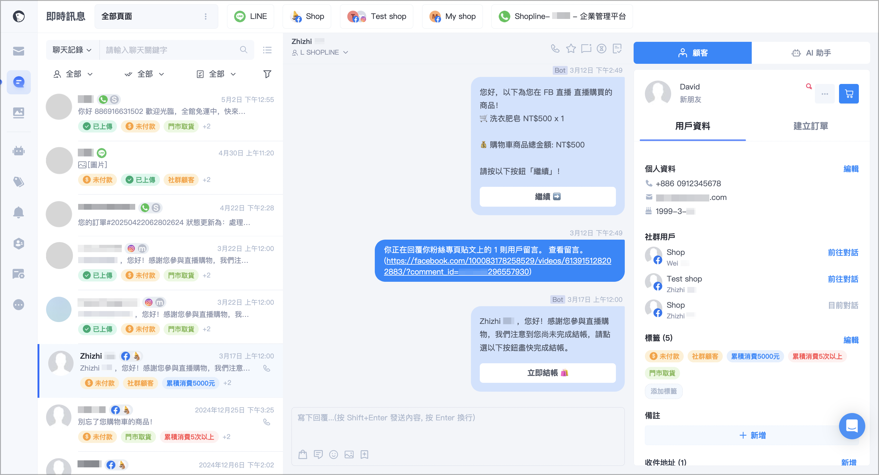 截圖 2025-06-11 下午3.54.50.png