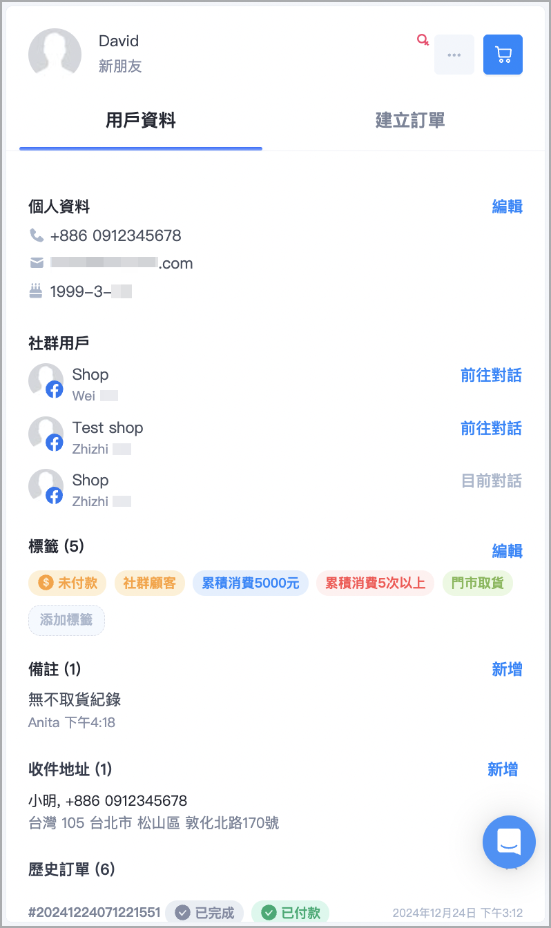 截圖 2025-06-11 下午4.19.49.png