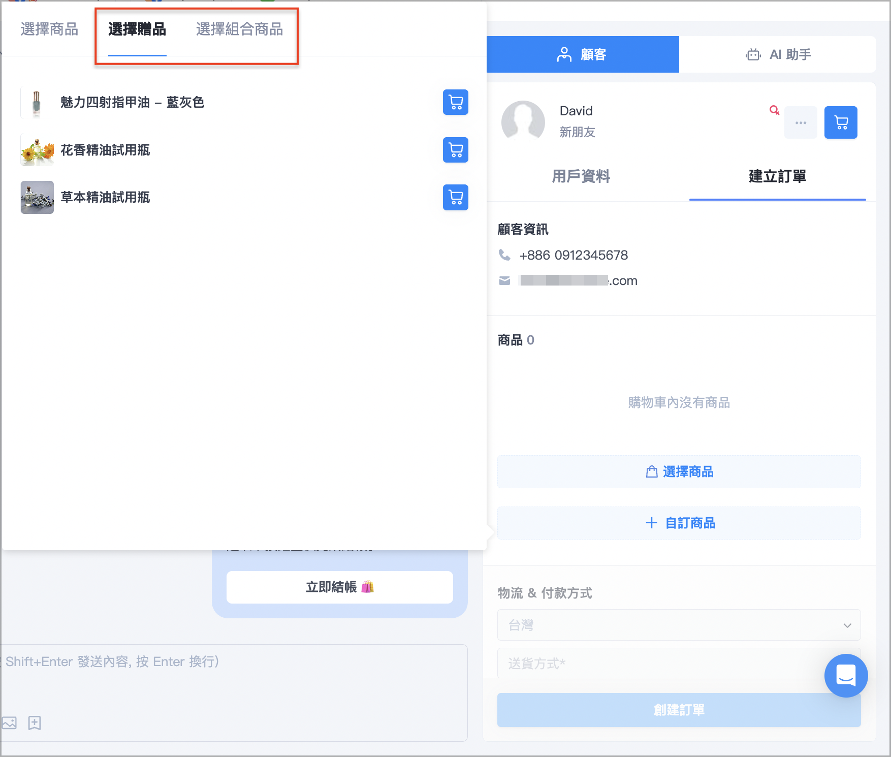 截圖 2025-06-11 下午6.00.35.png