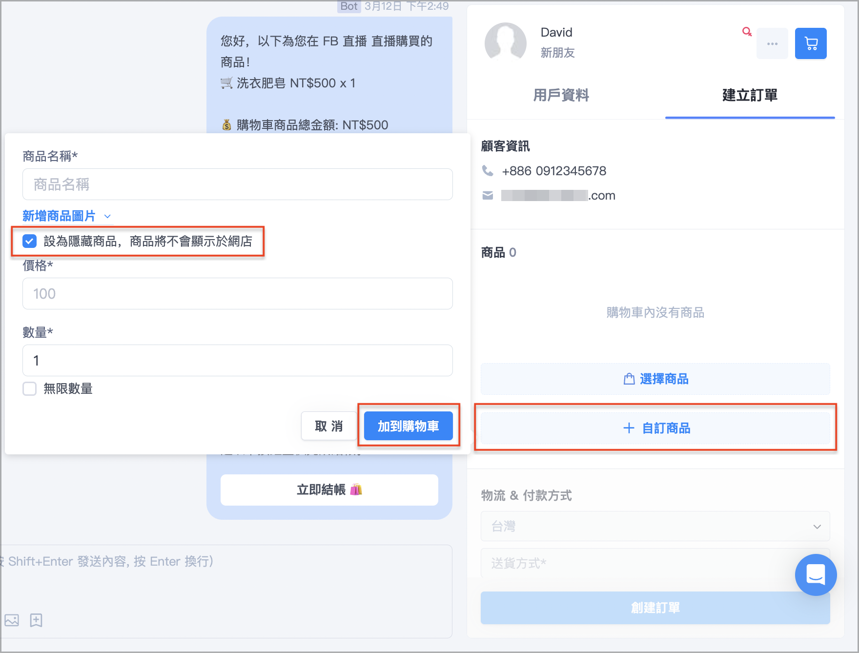 截圖 2025-06-11 下午6.07.47.png