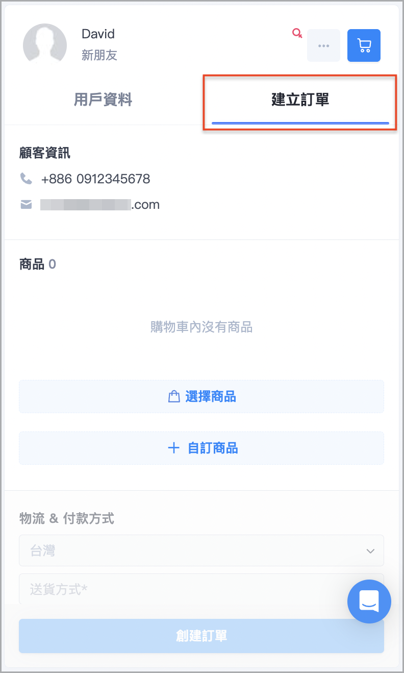 截圖 2025-06-11 下午4.49.32.png