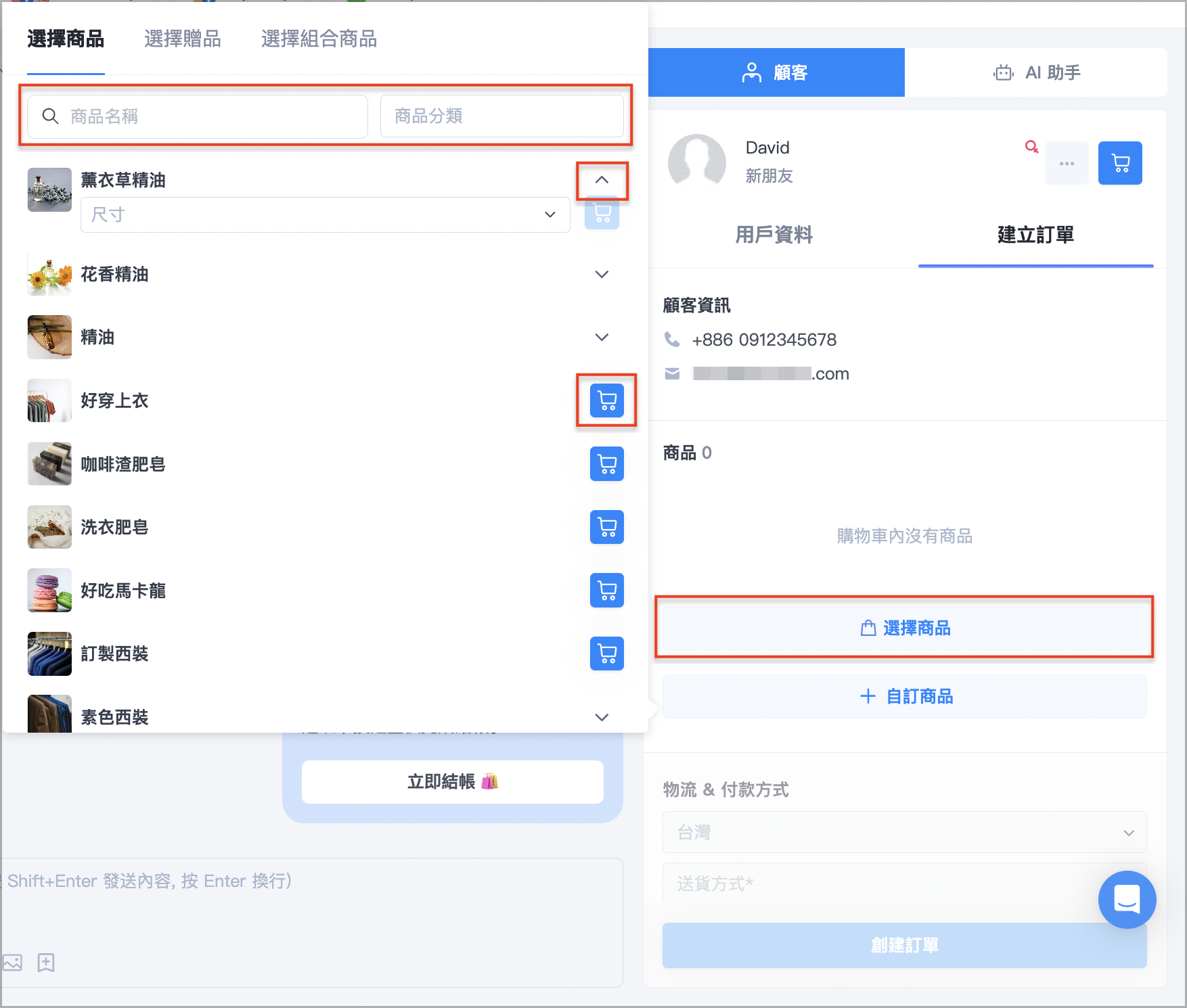 截圖 2025-06-11 下午5.12.30.png