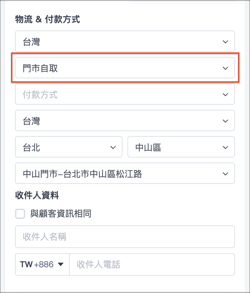 截圖 2023-09-04 下午8.13.15.png