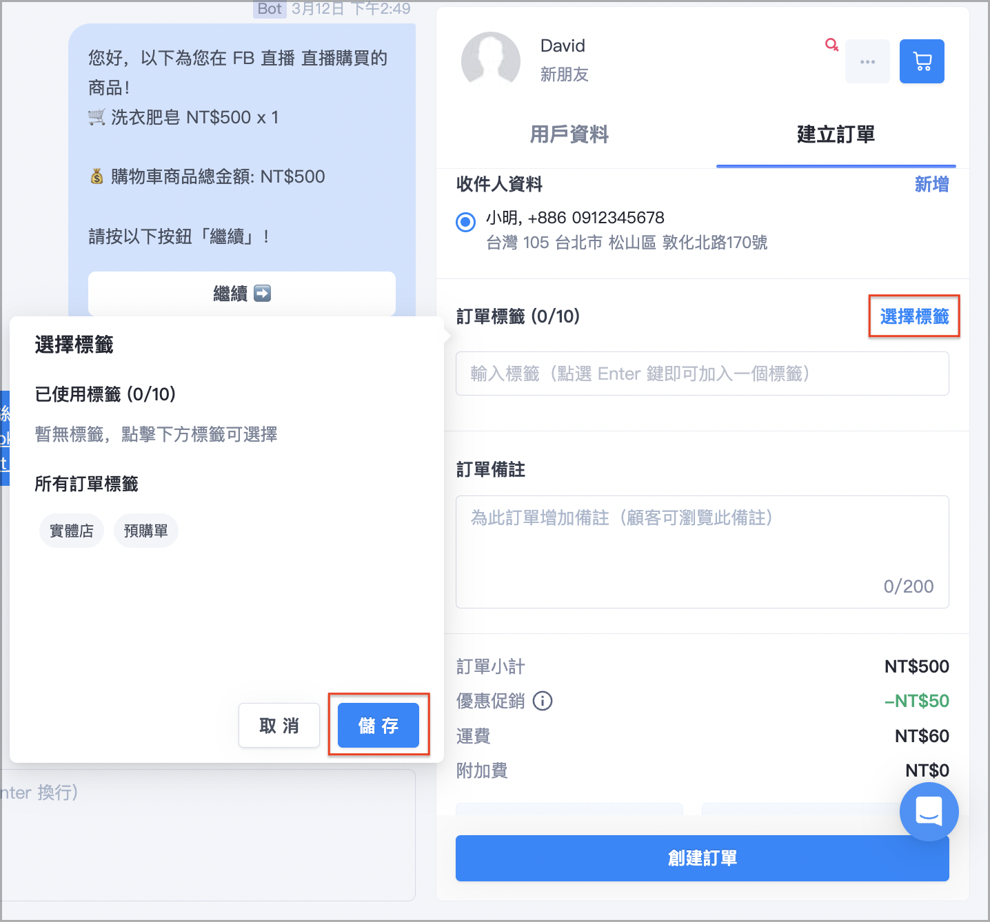 截圖 2025-06-11 下午6.27.07.png