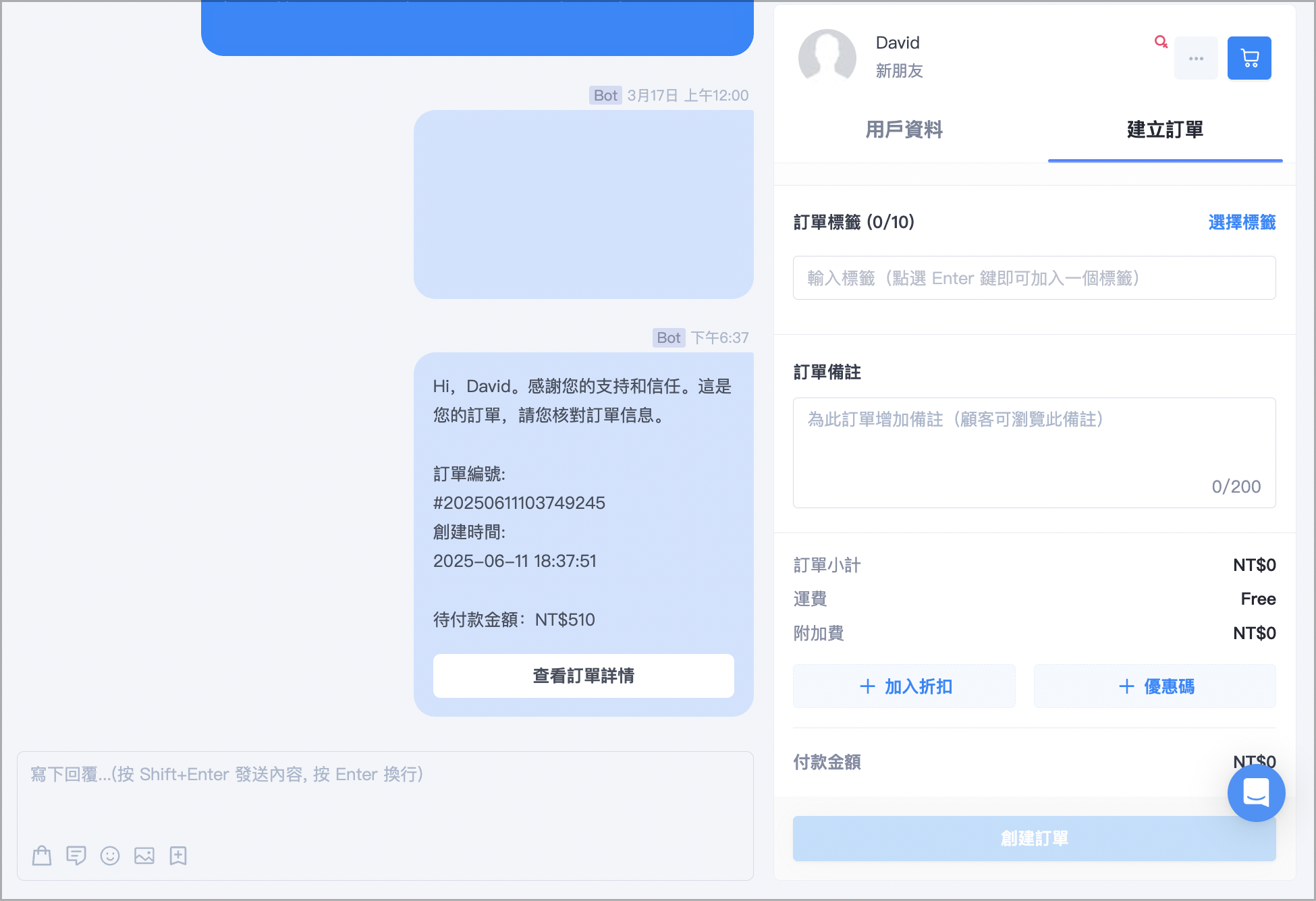 截圖 2025-06-11 下午6.38.44.png