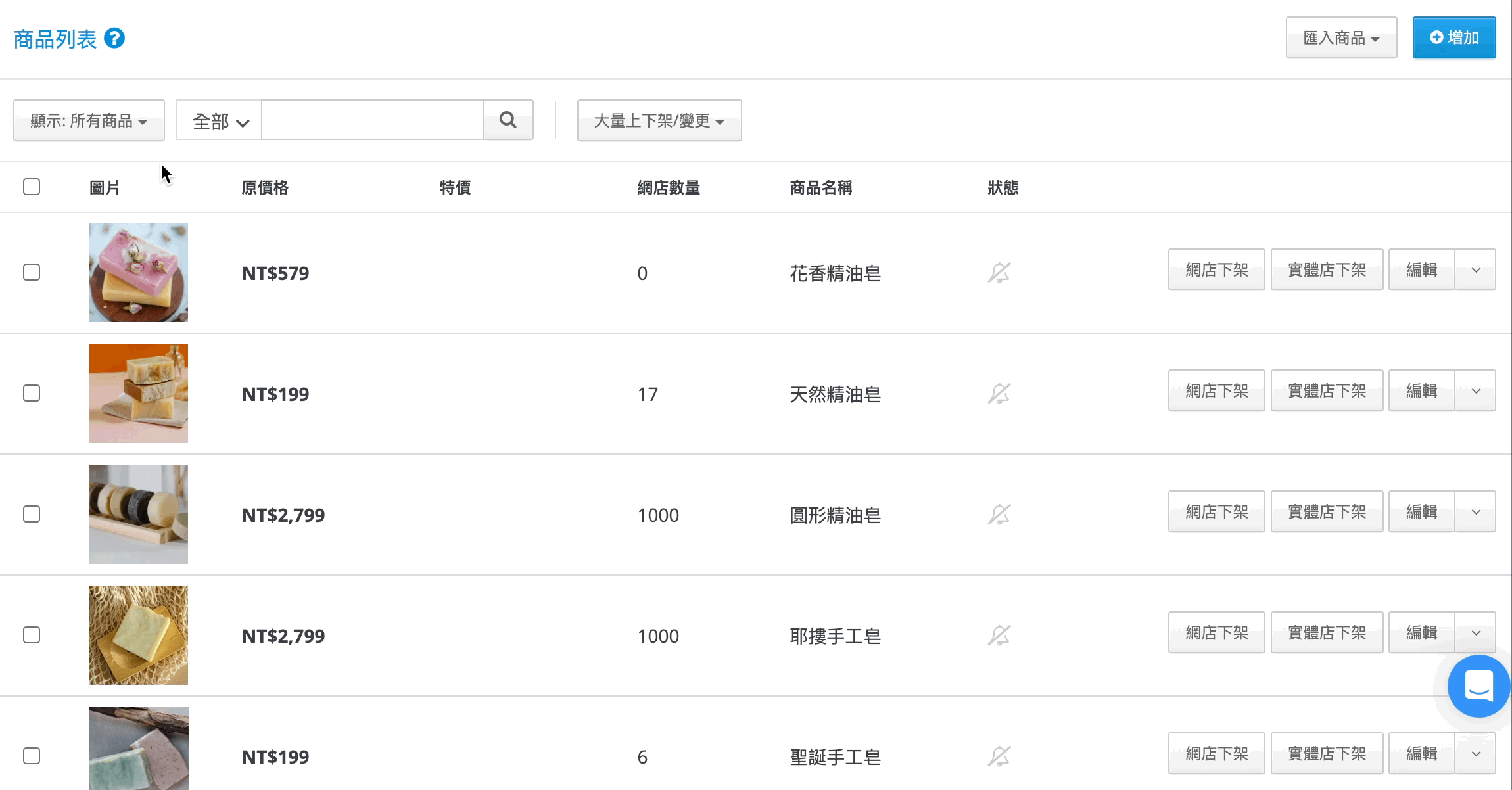 篩選贈品.gif