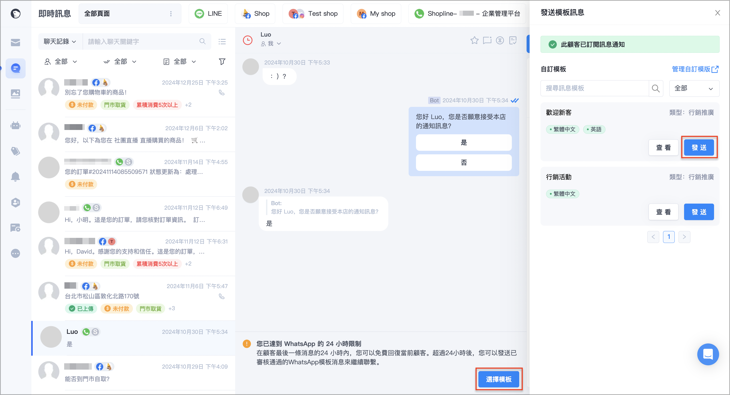 截圖 2025-06-17 上午11.21.15.png