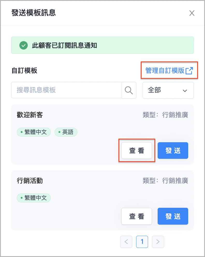 截圖 2025-06-17 上午11.23.50.png