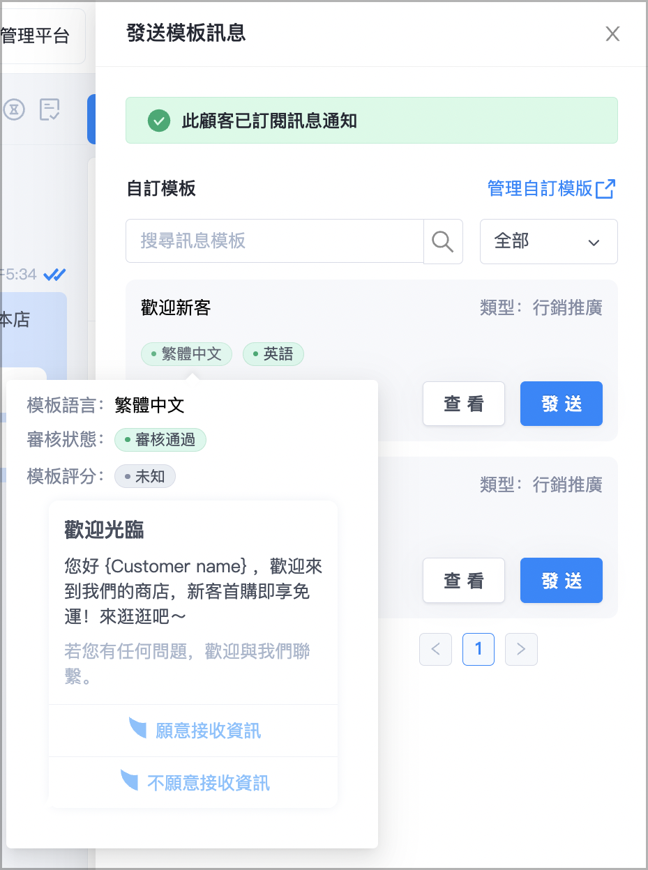截圖 2025-06-17 上午11.24.35.png