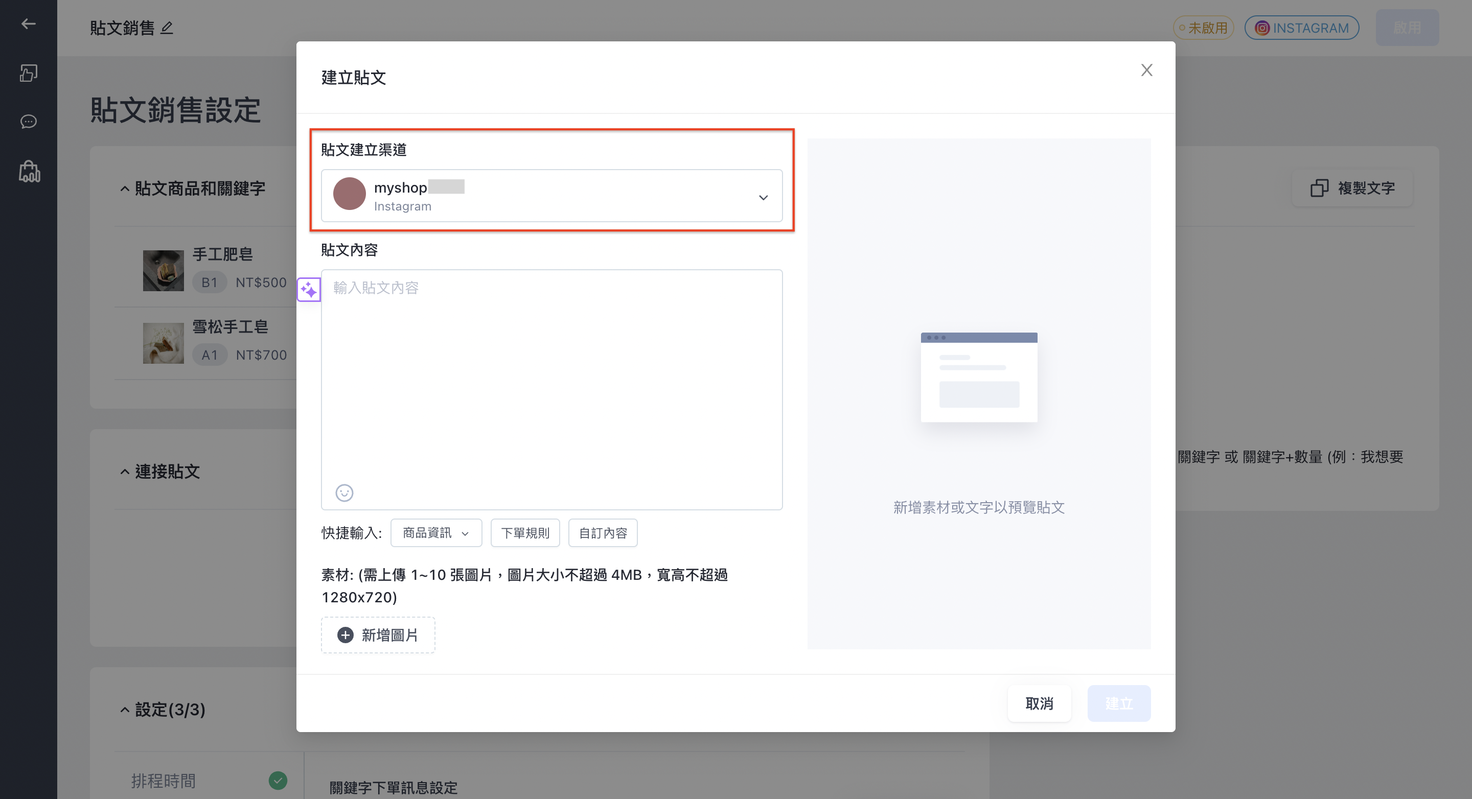 截圖 2023-11-22 下午12.10.46 2.png