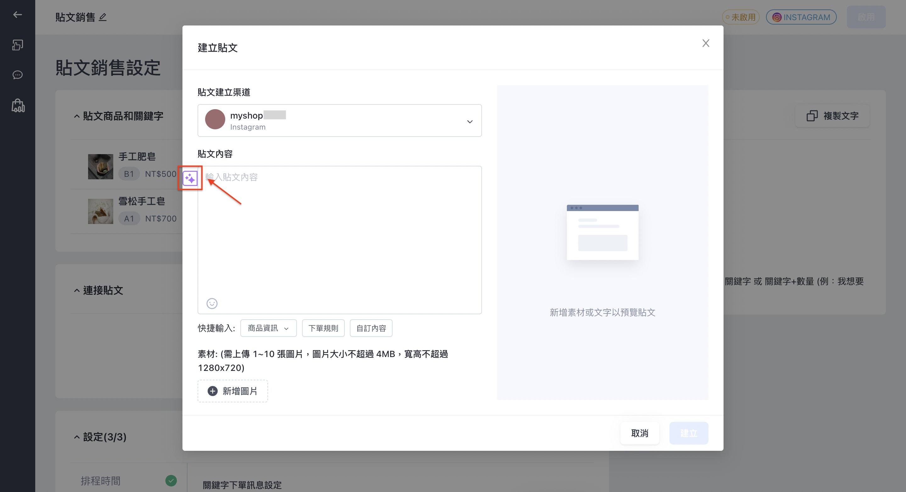 截圖 2023-11-22 下午12.10.46 2 2.png