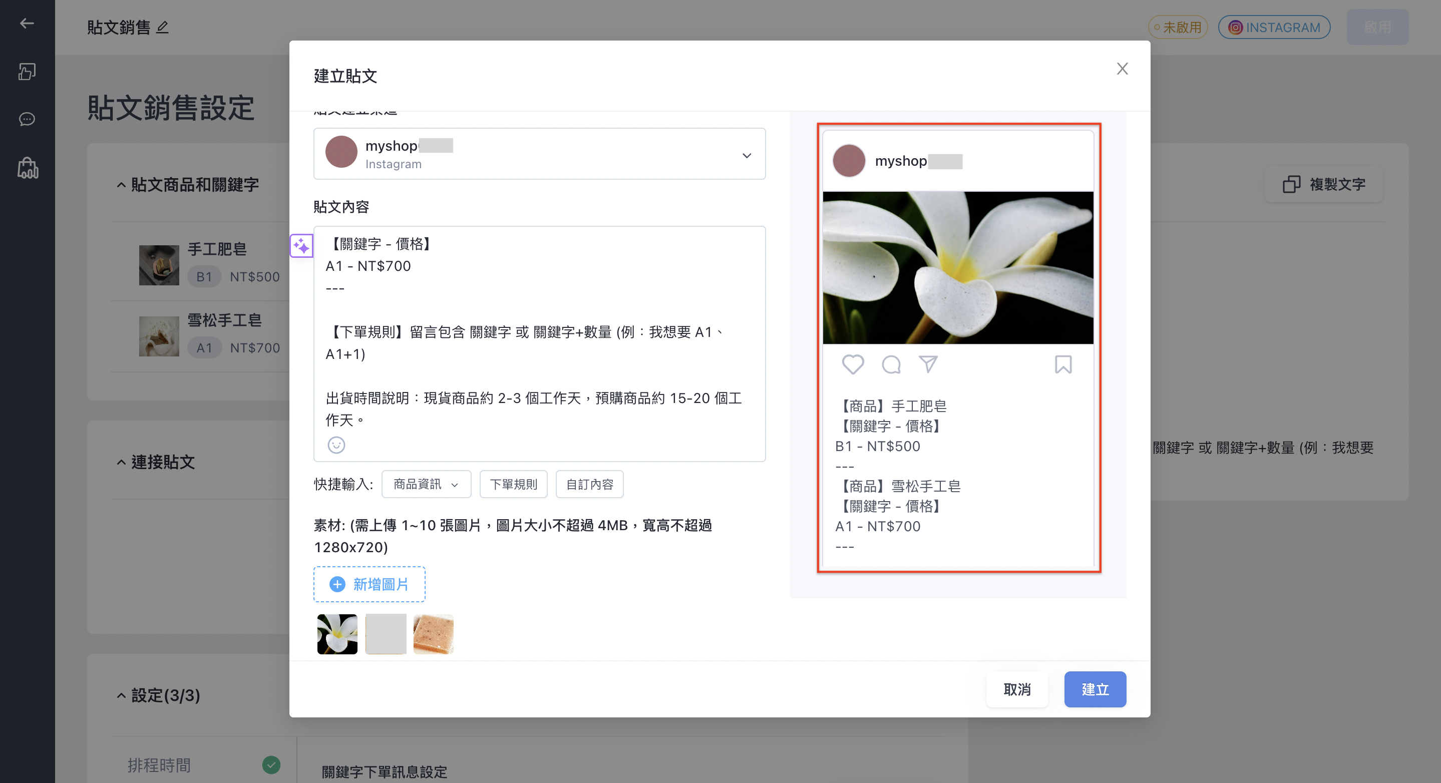截圖 2023-11-22 下午12.52.26.png