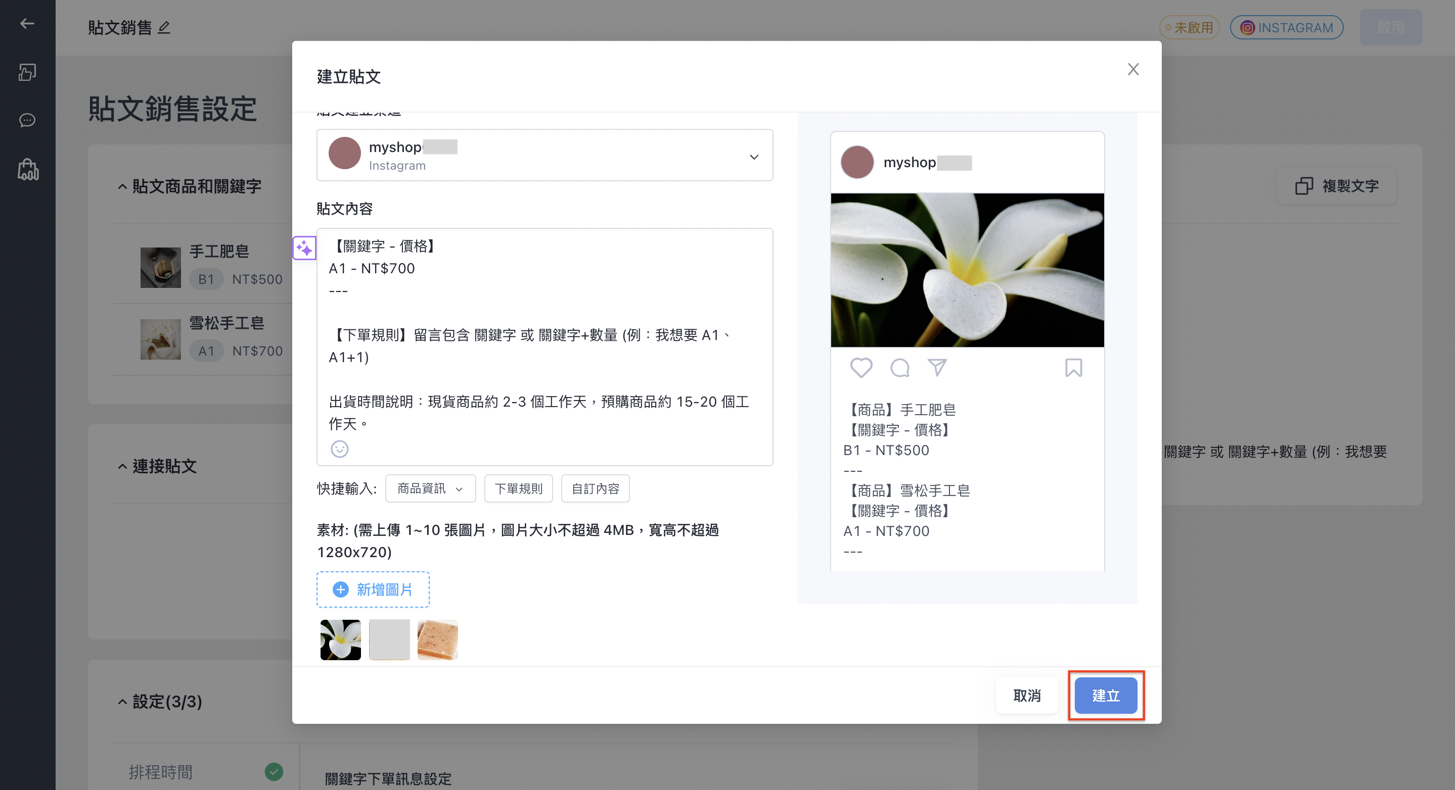 截圖 2023-11-22 下午12.52.26 2.png