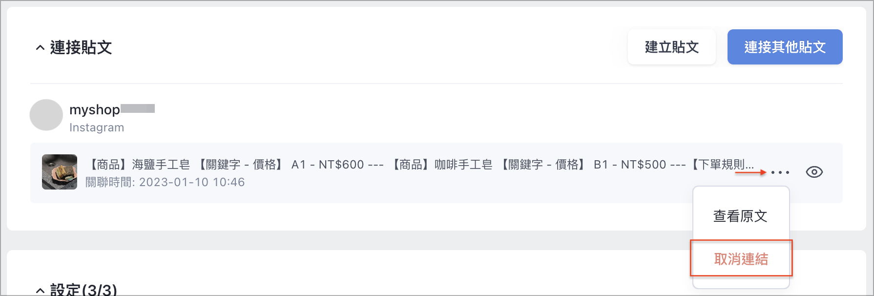 ___2023-01-10___11.45.53.png