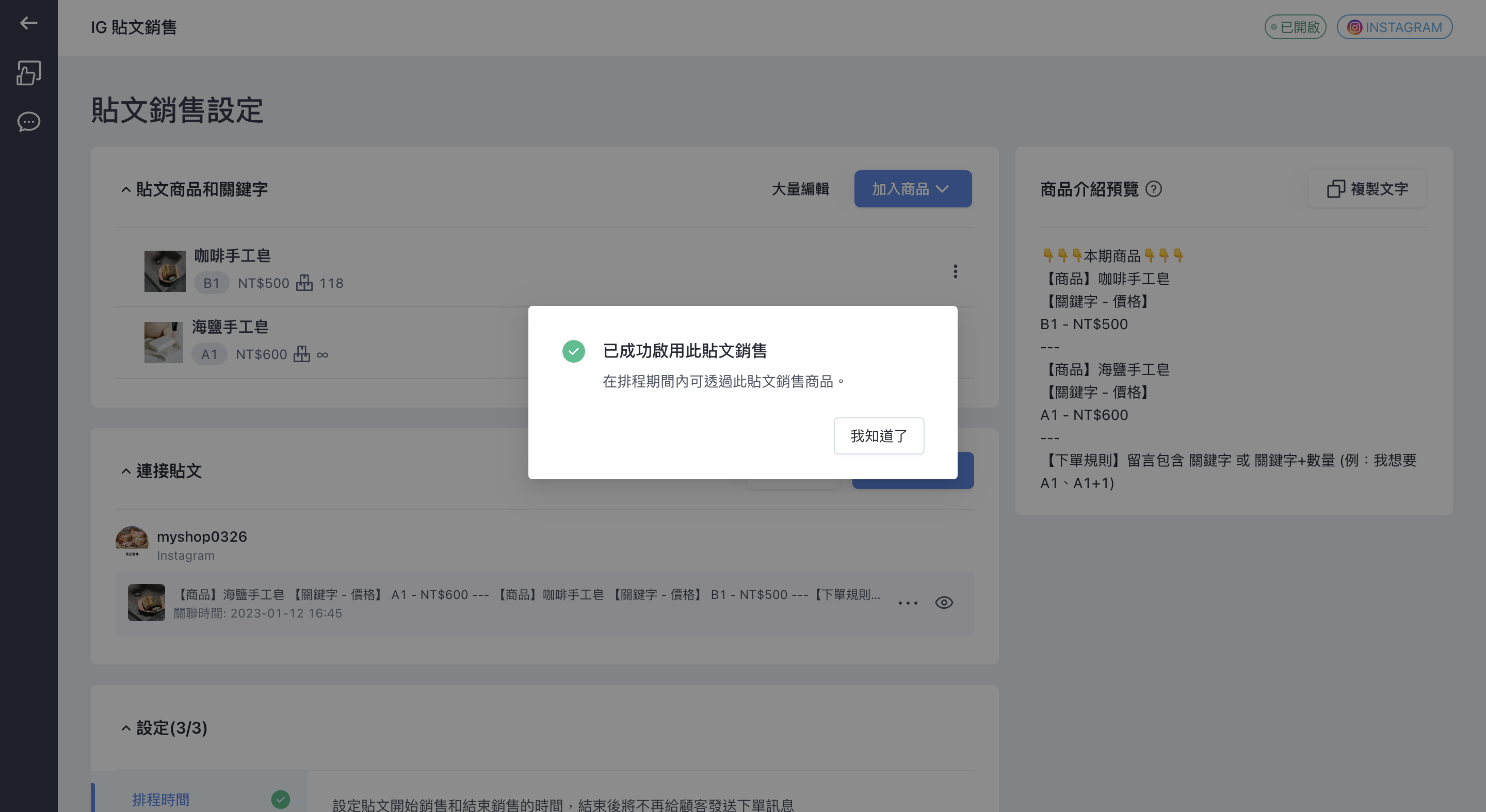 ___2023-01-12___4.46.07.png