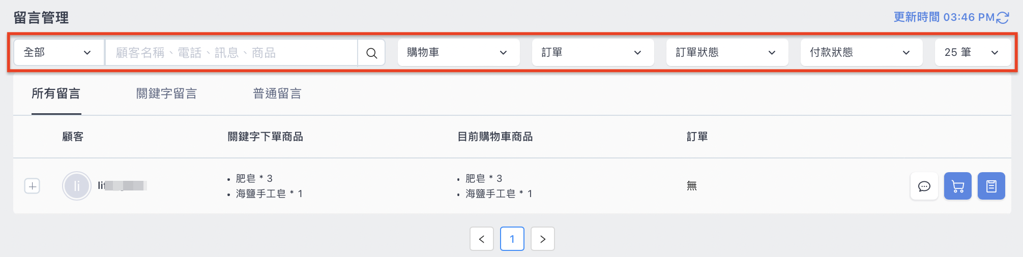 part_5_revise_ZH_4.png