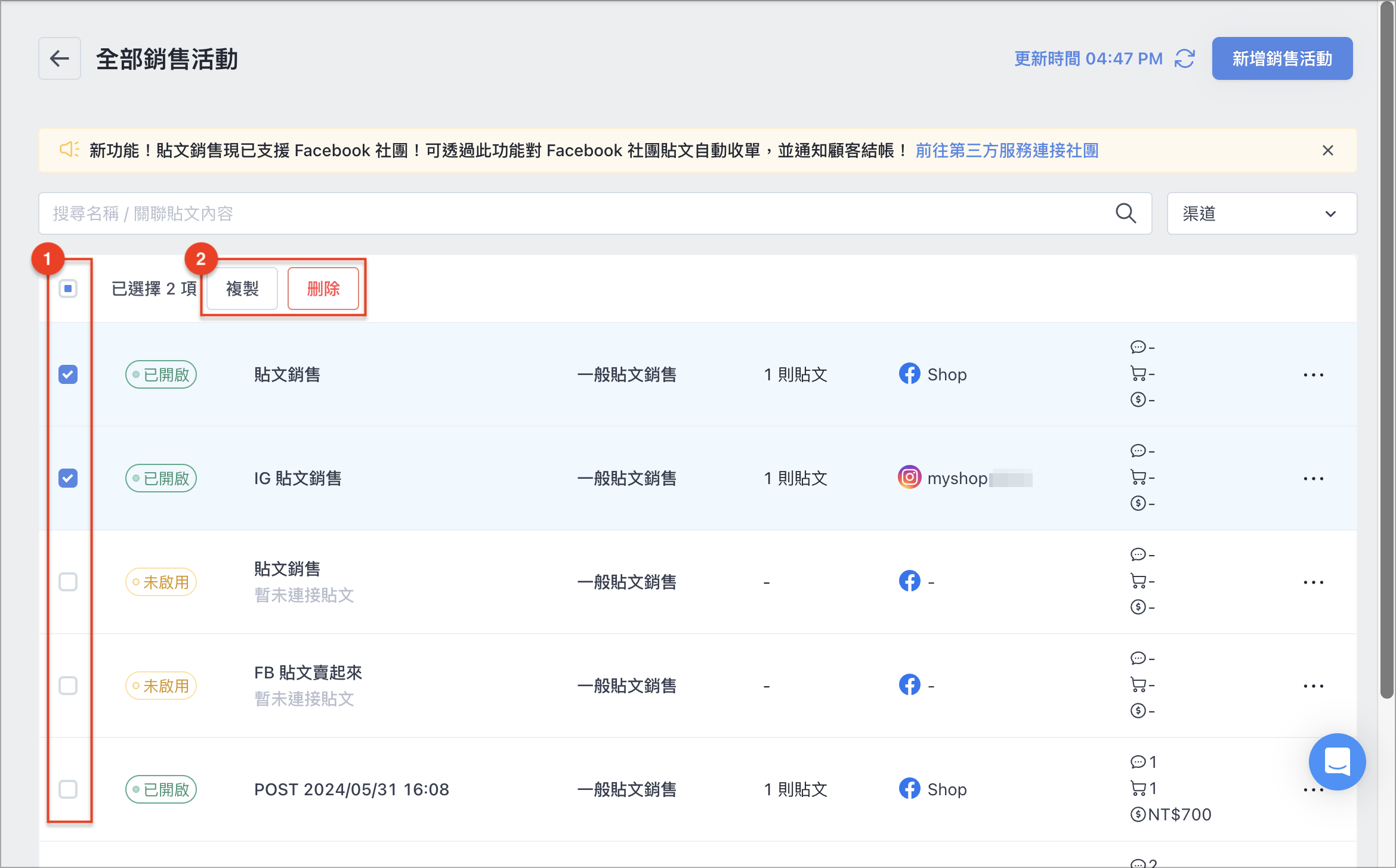 截圖 2024-08-05 下午4.52.38.png
