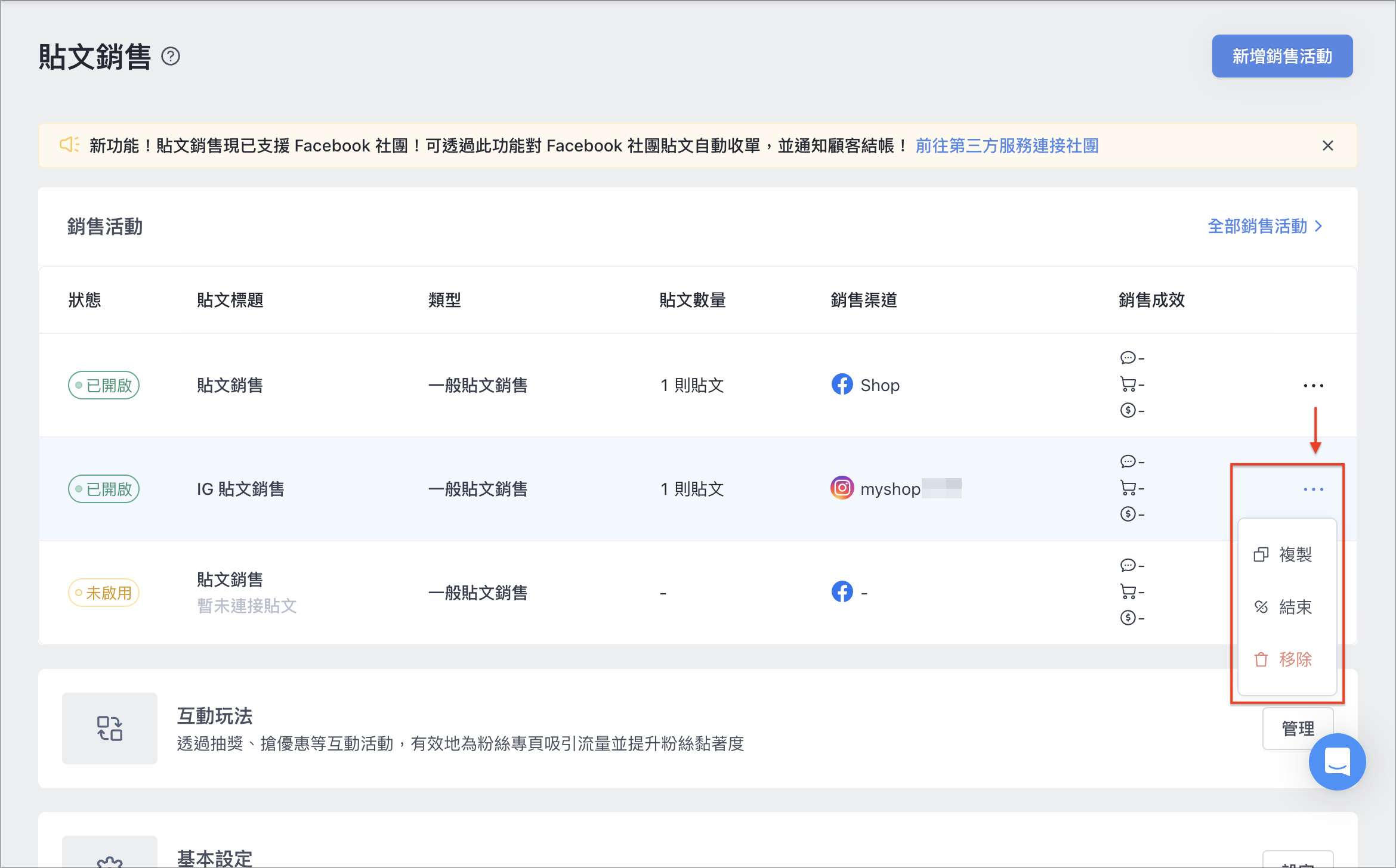 截圖 2024-08-05 下午4.52.53.png