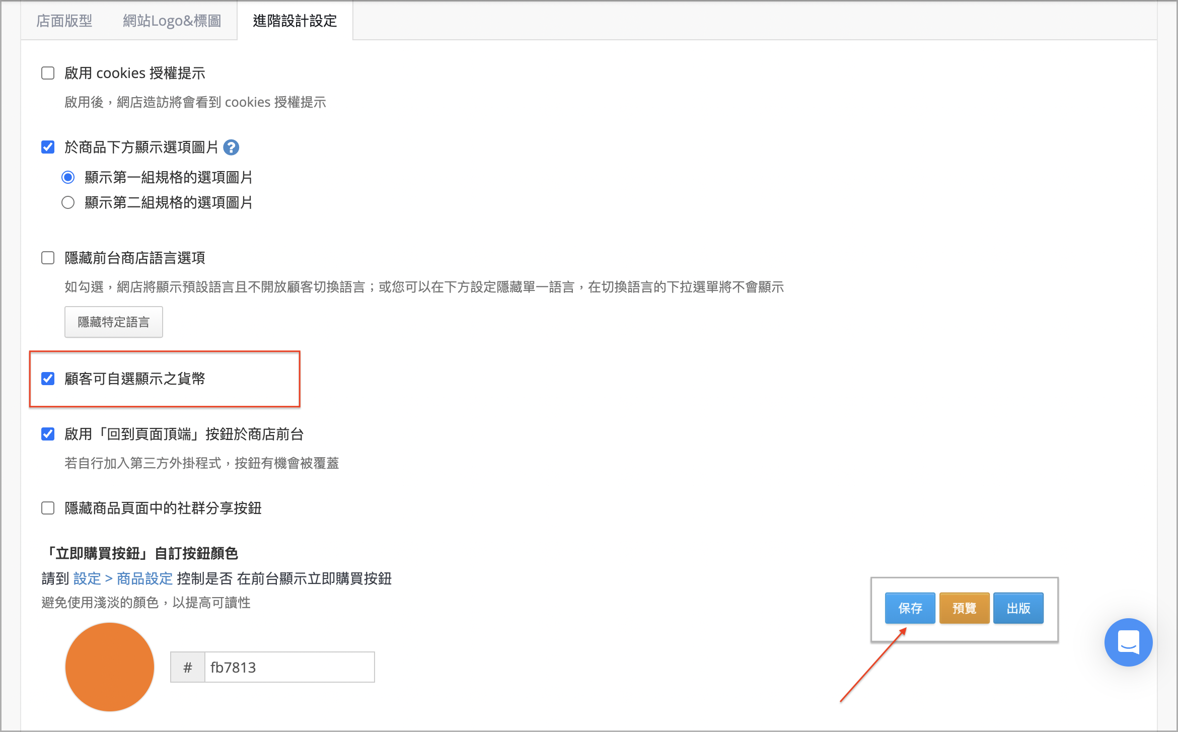截圖 2025-06-18 下午3.34.05.png