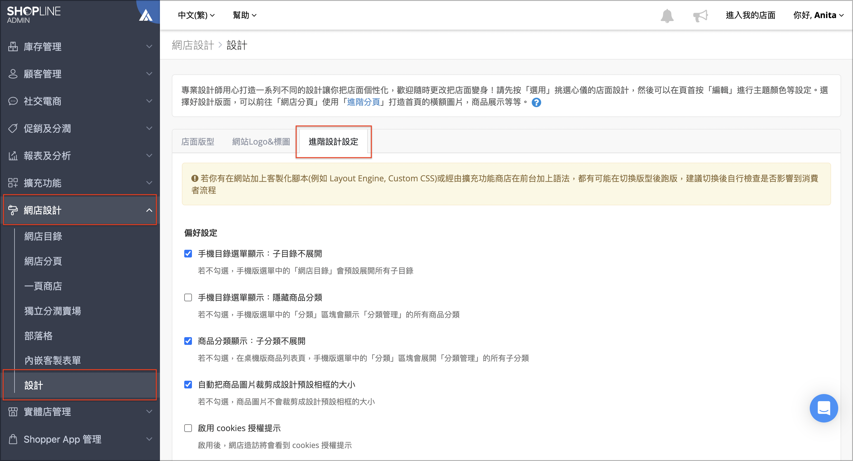 截圖 2025-06-18 下午2.38.00.png