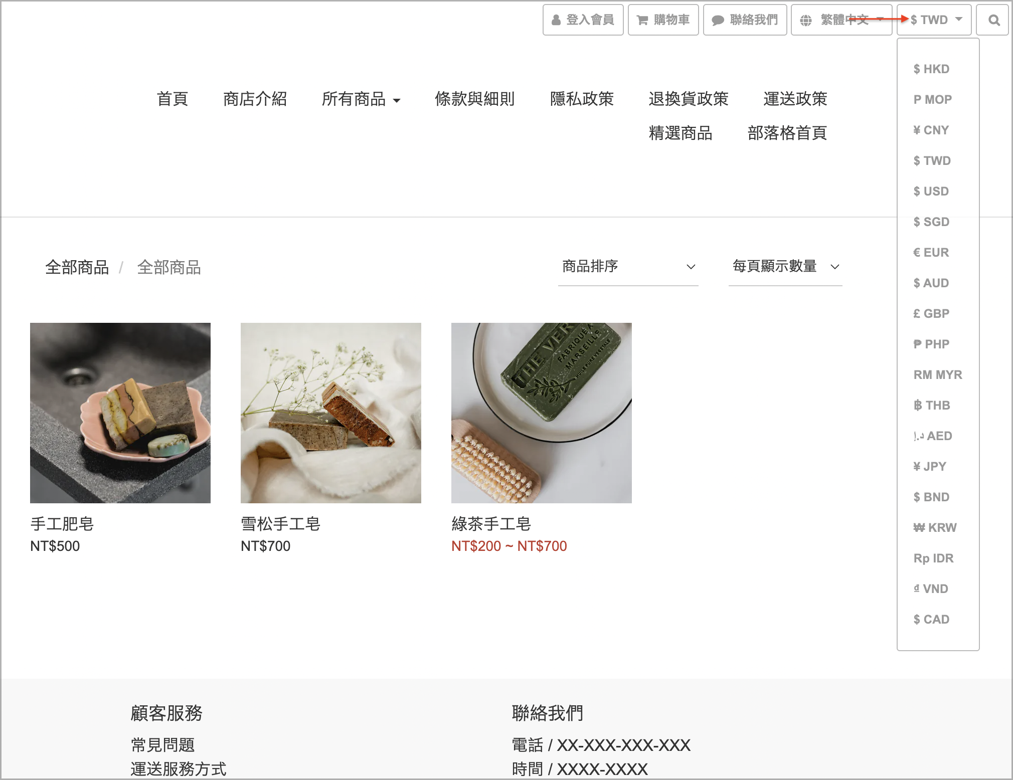 截圖 2025-06-18 下午3.51.30.png