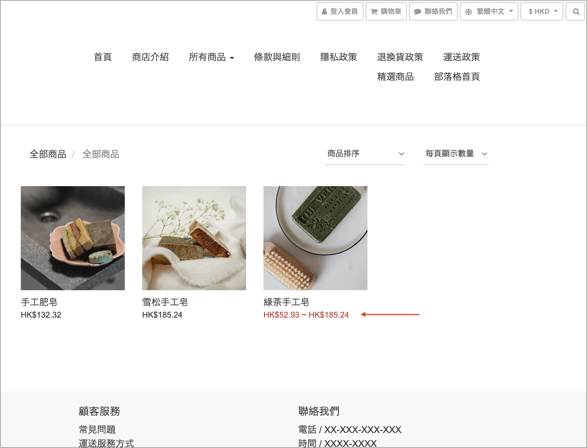 截圖 2025-06-18 下午4.31.58.png