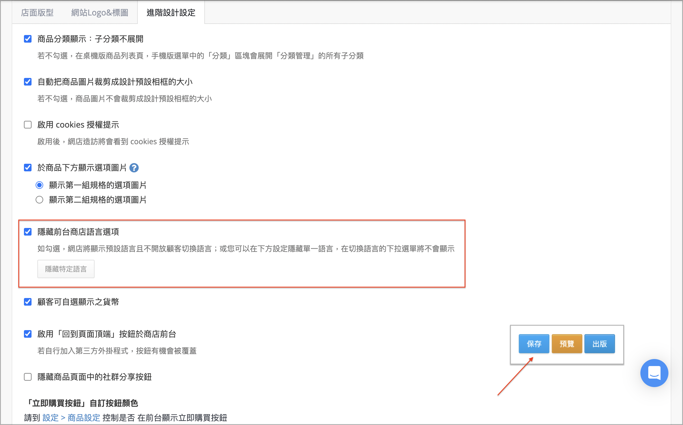 截圖 2025-06-18 下午6.19.01.png