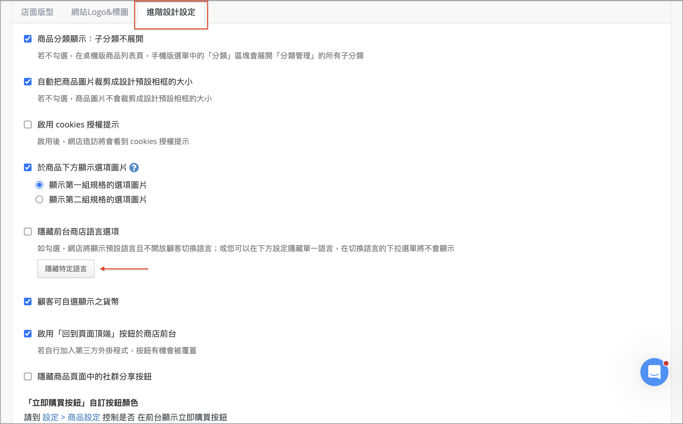 截圖 2025-06-19 下午12.00.20.png