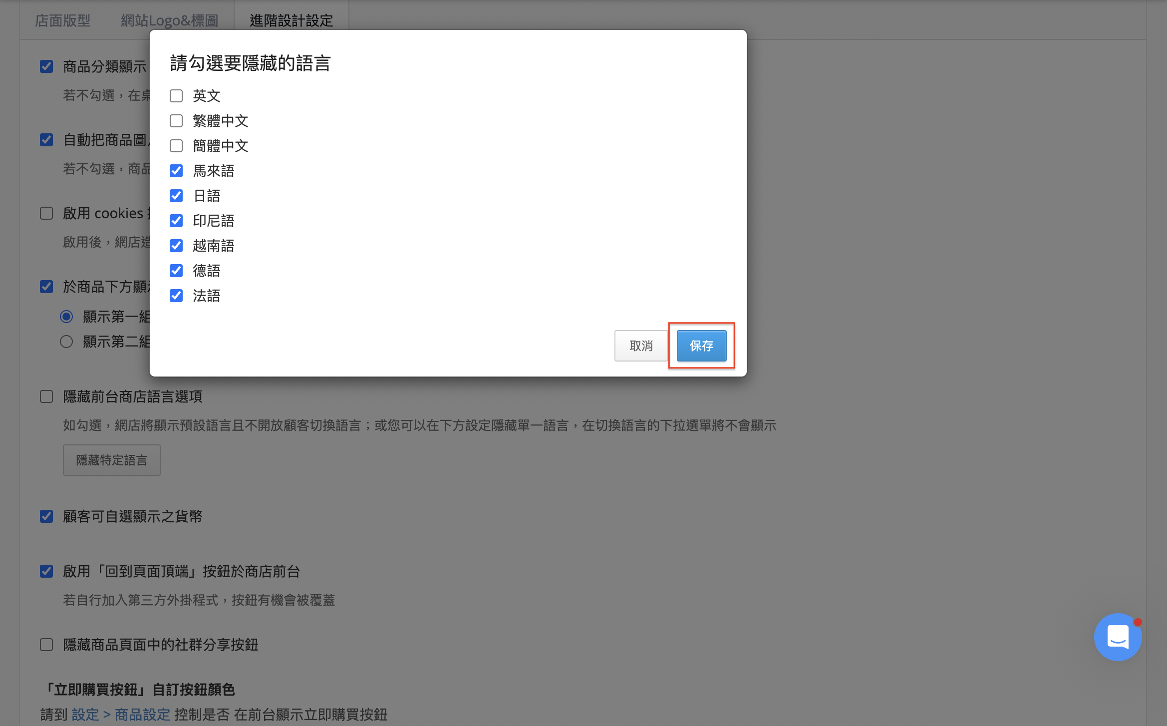截圖 2025-06-19 下午12.00.49.png