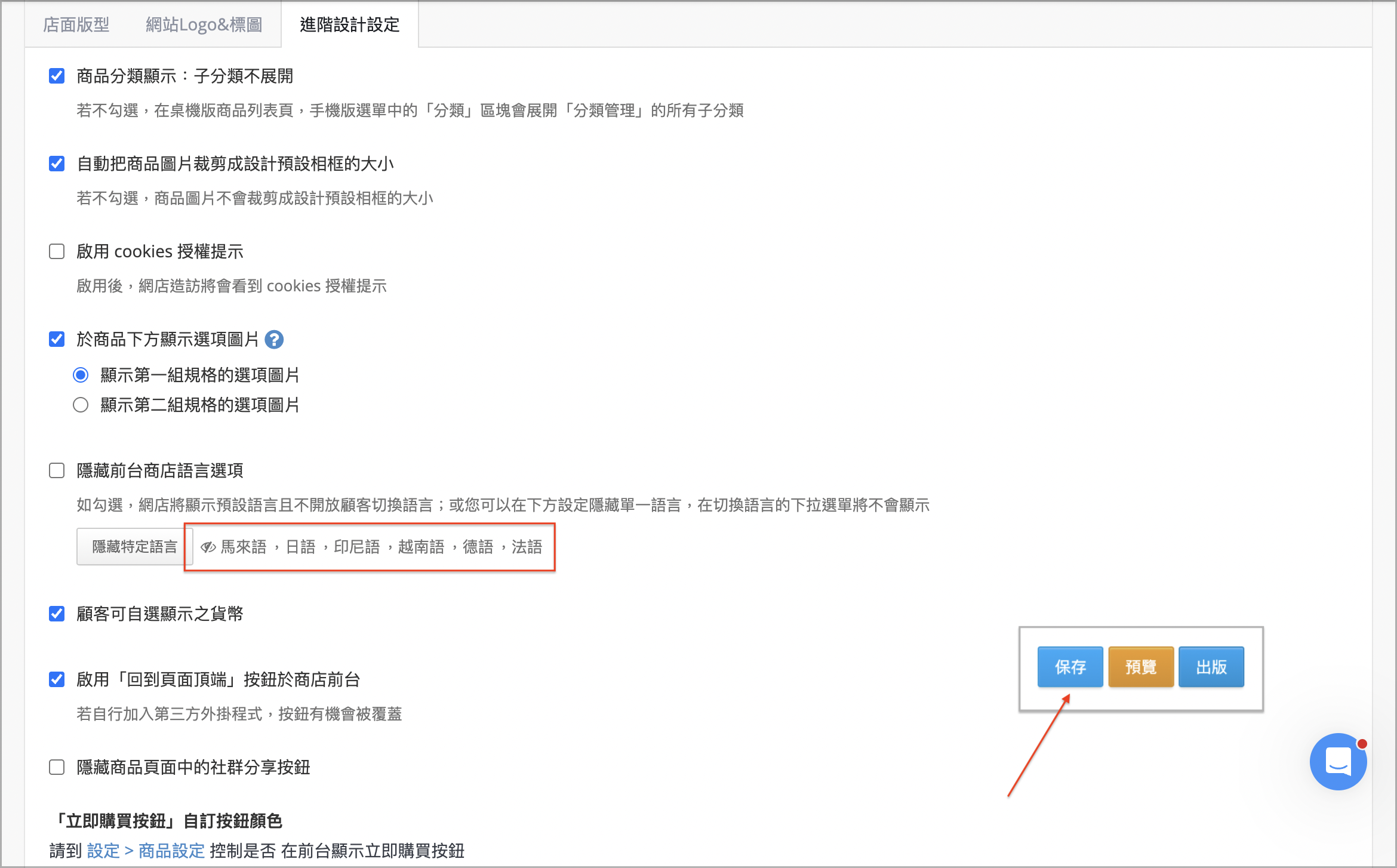 截圖 2025-06-19 下午3.26.40.png